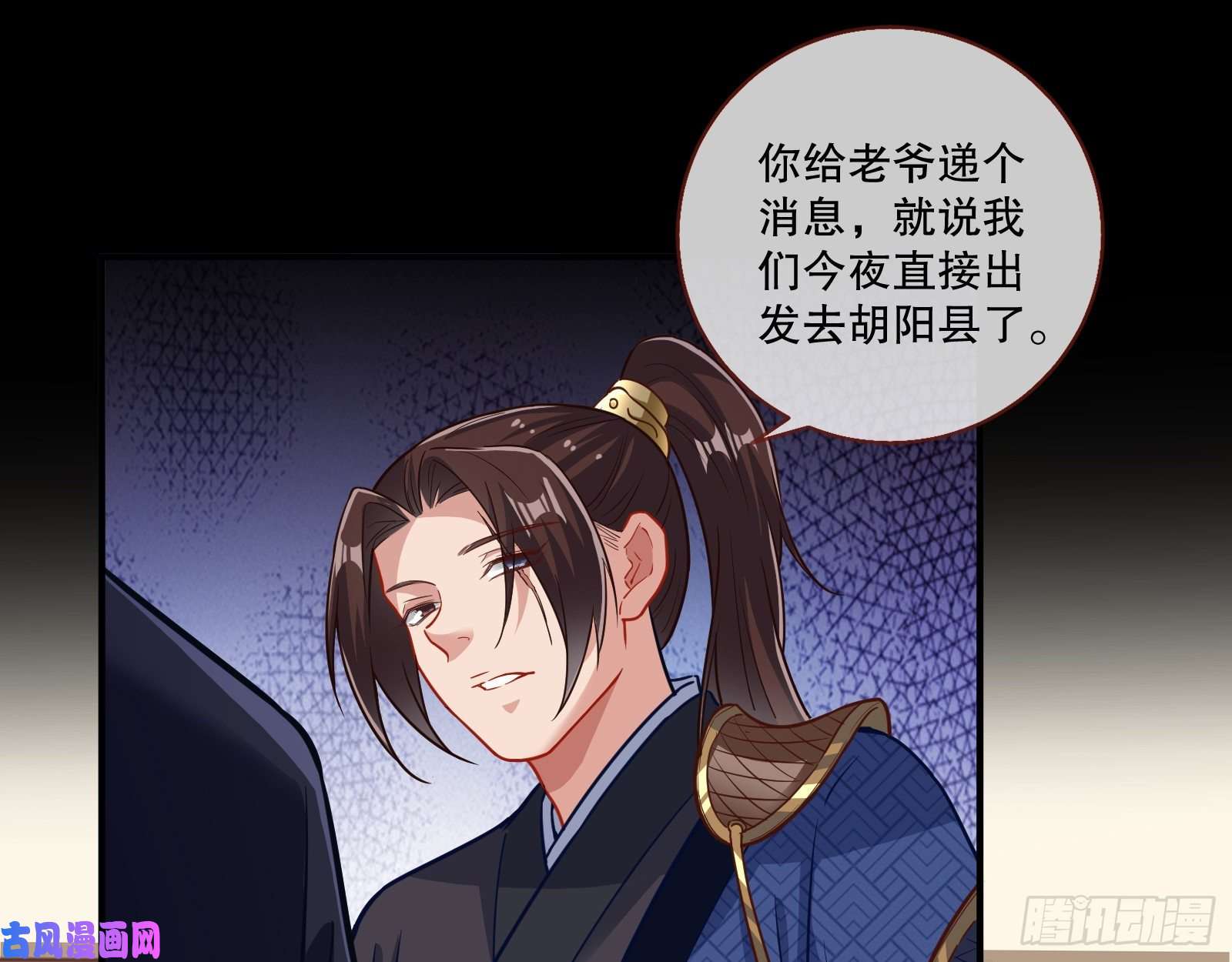 万渣朝凰反击