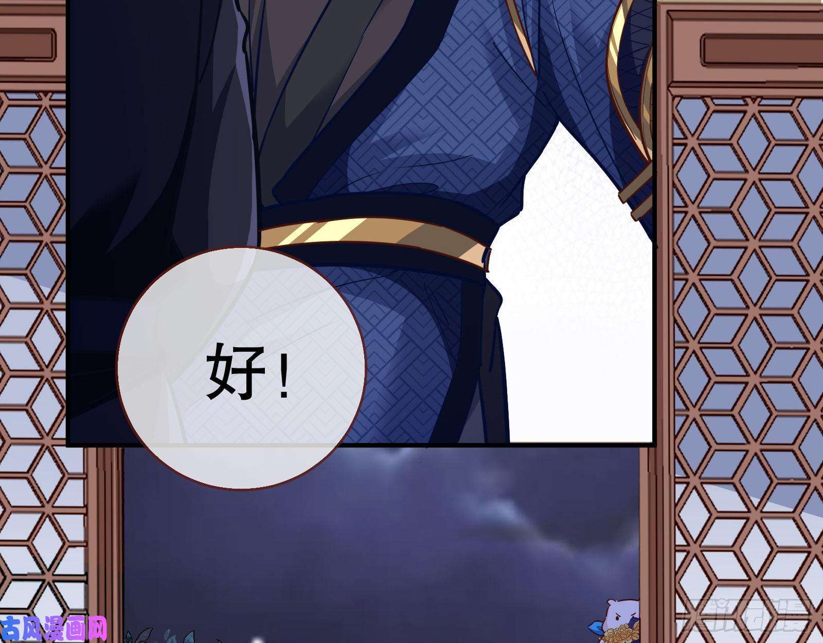 万渣朝凰反击