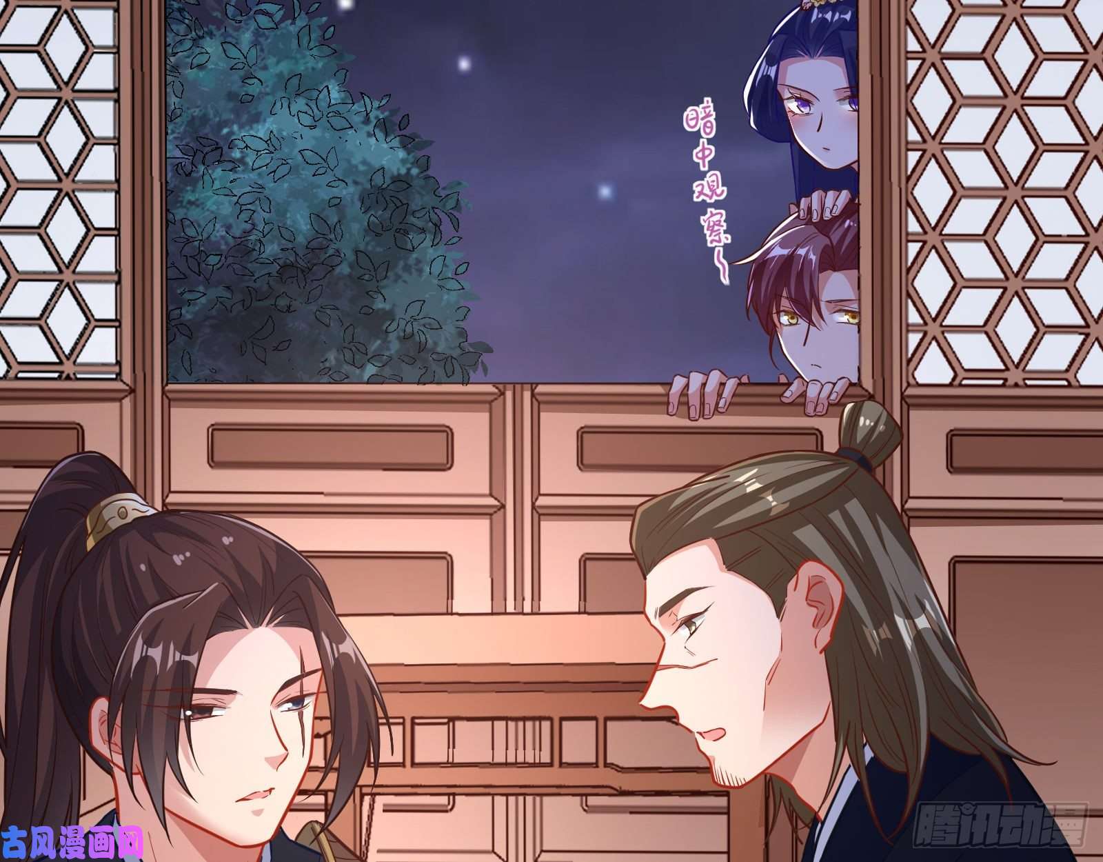 万渣朝凰反击