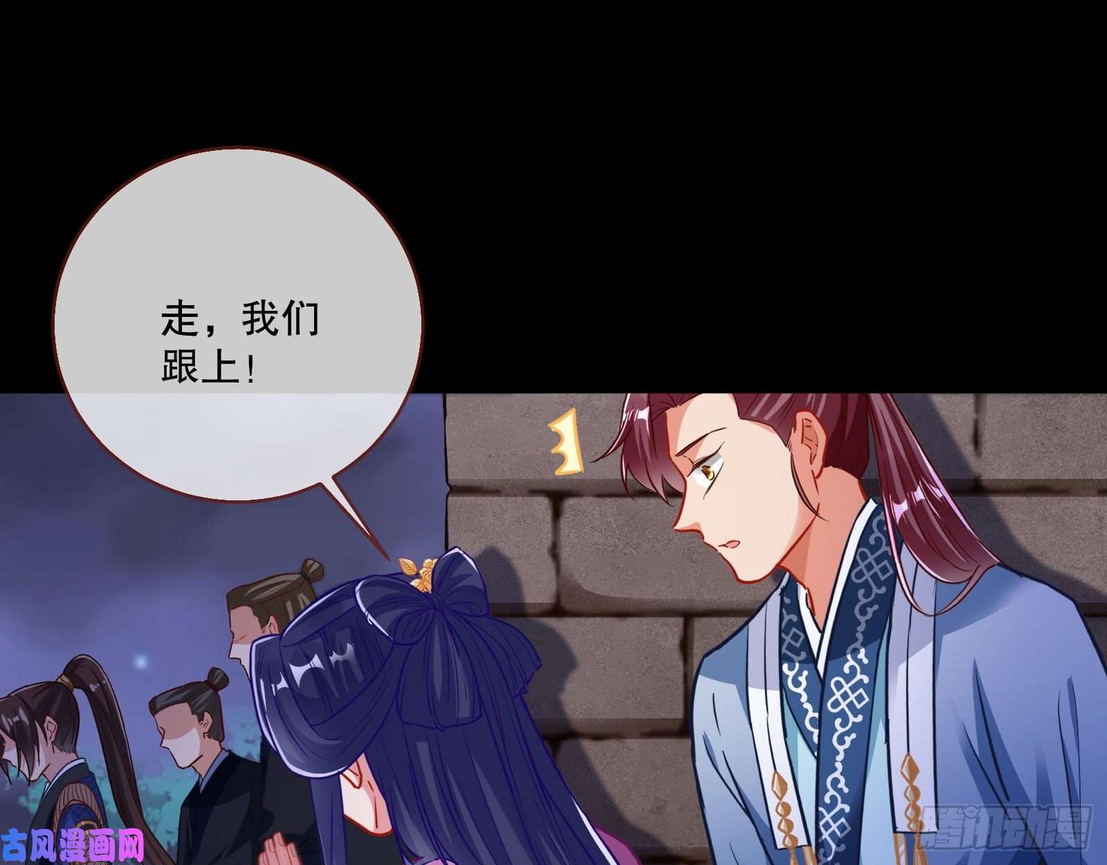 万渣朝凰反击