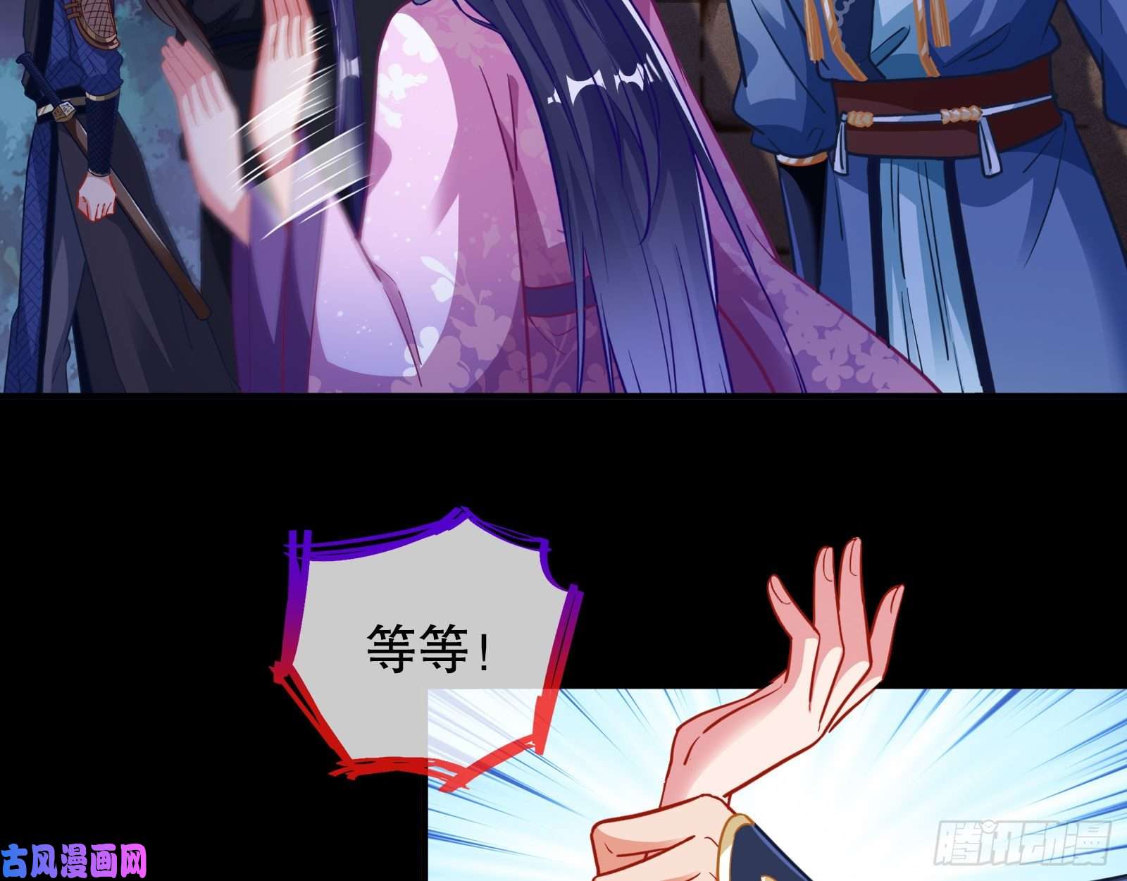 万渣朝凰反击