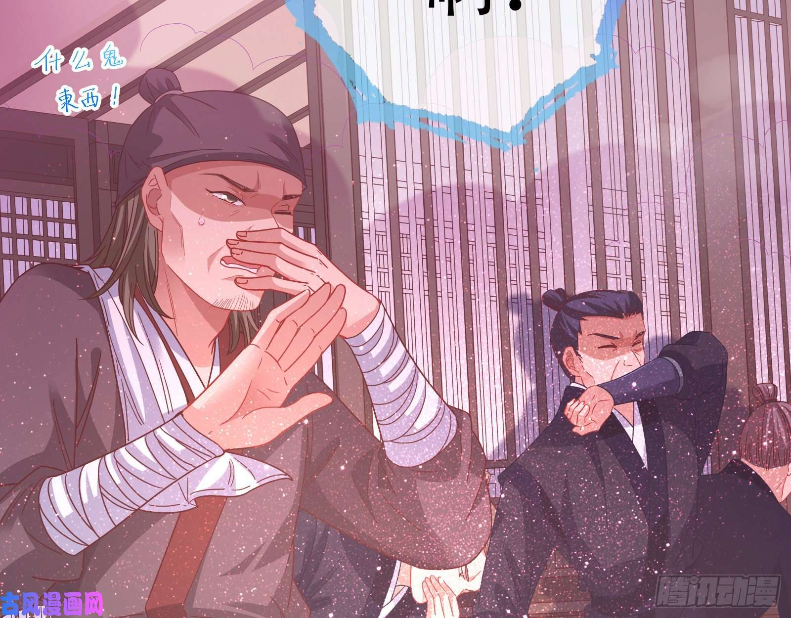 万渣朝凰反击
