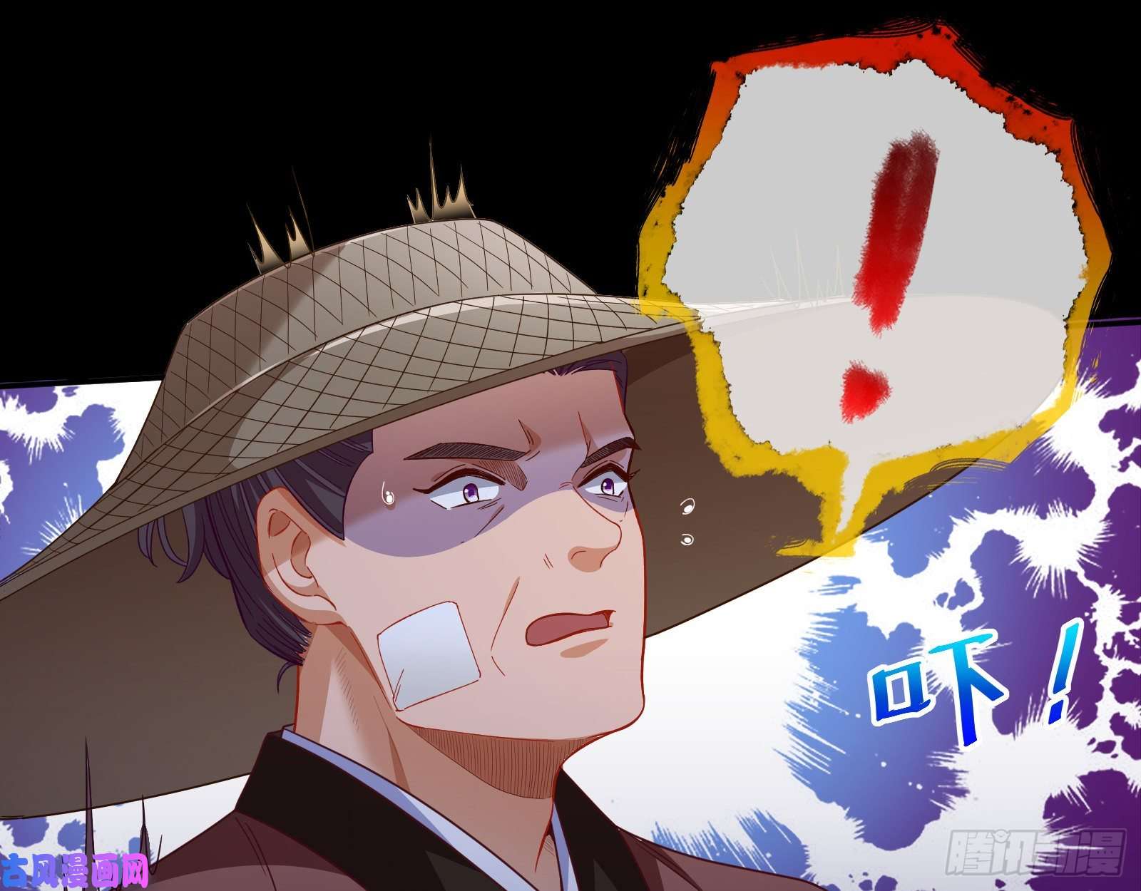 万渣朝凰找到你了！