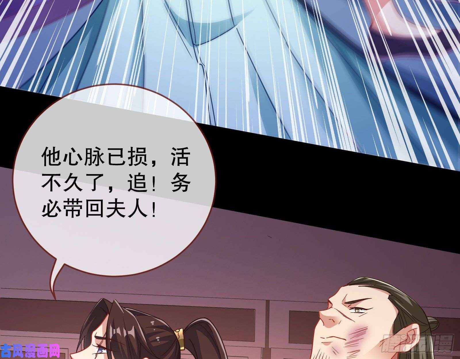 万渣朝凰找到你了！