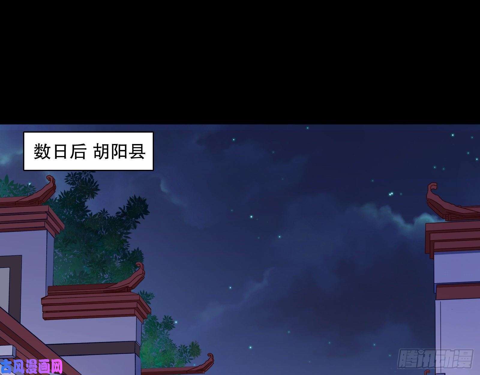 万渣朝凰找到你了！