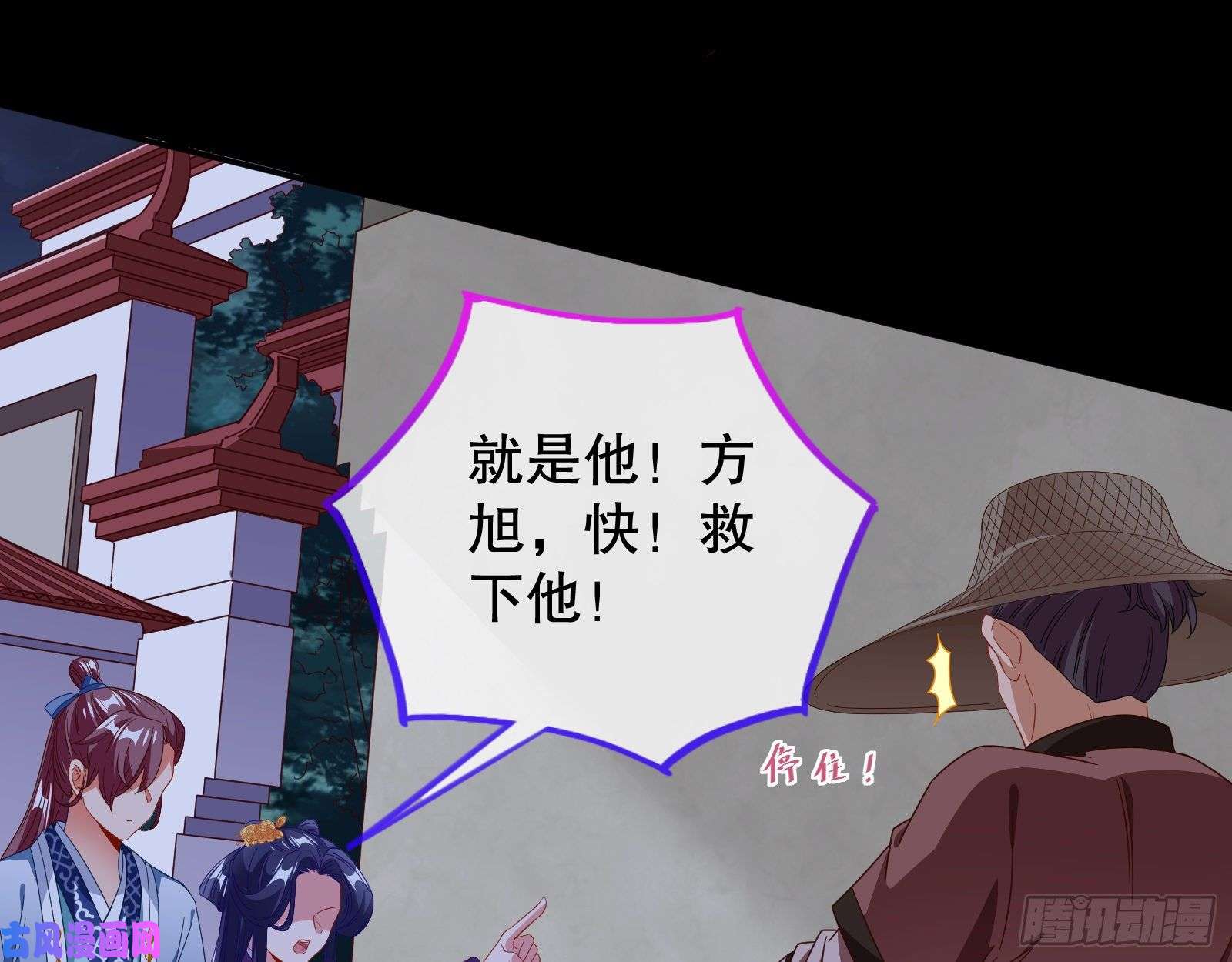 万渣朝凰找到你了！