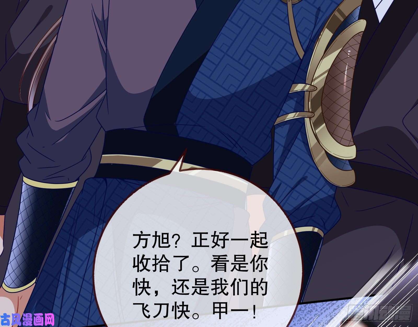 万渣朝凰找到你了！