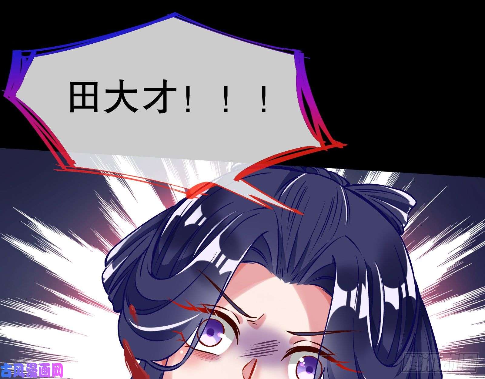 万渣朝凰找到你了！