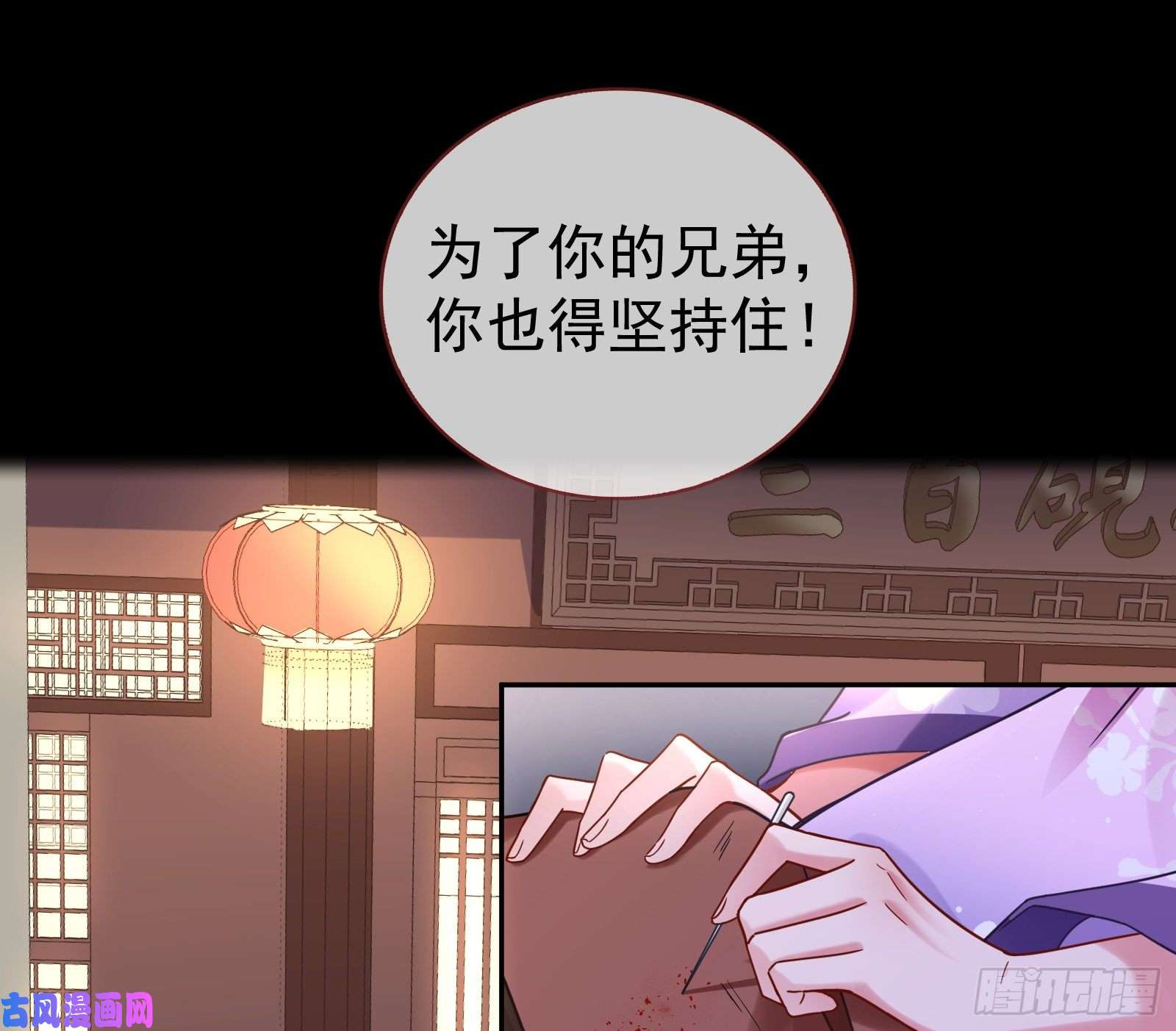 万渣朝凰找到你了！