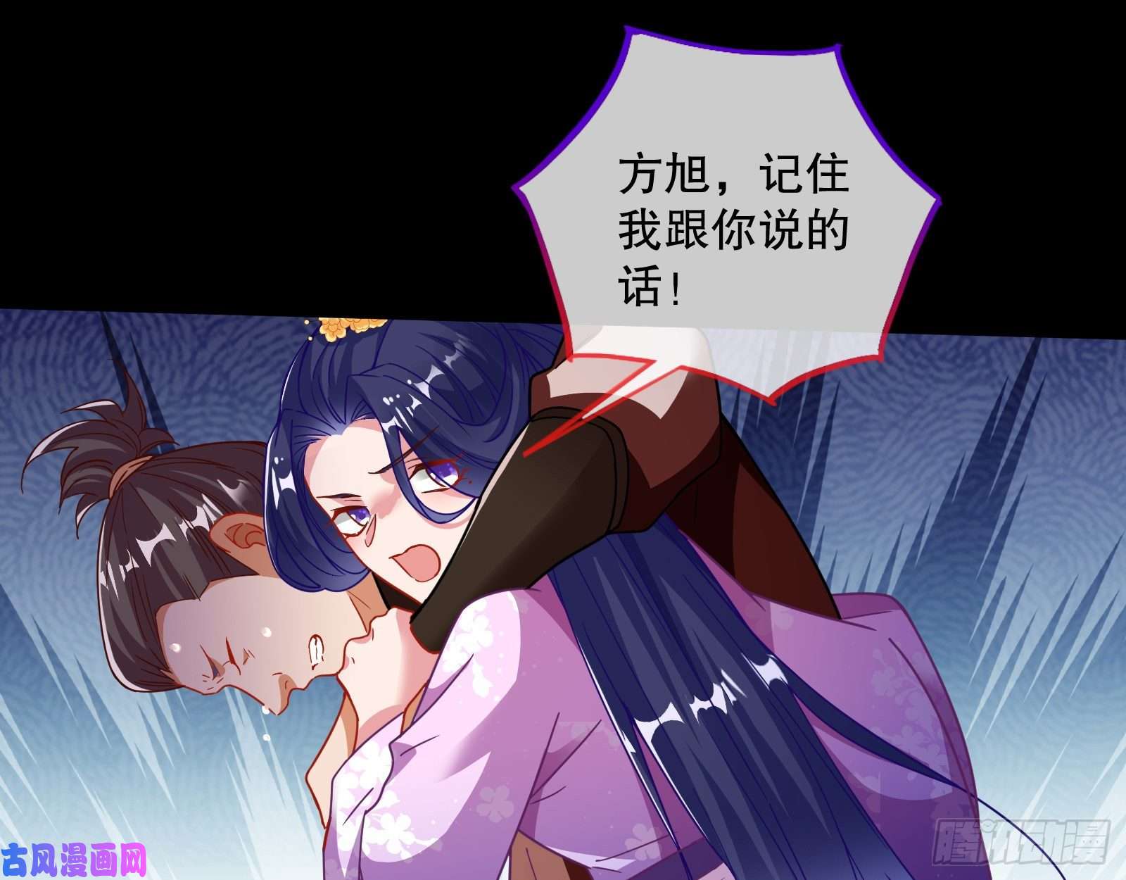 万渣朝凰找到你了！