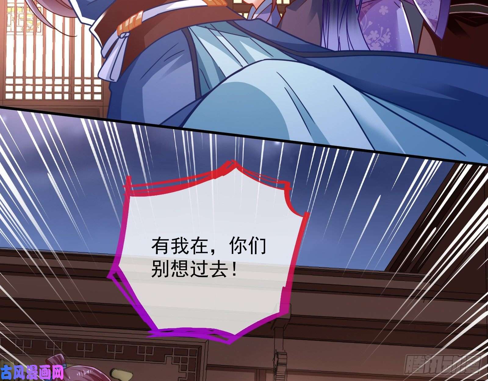 万渣朝凰找到你了！