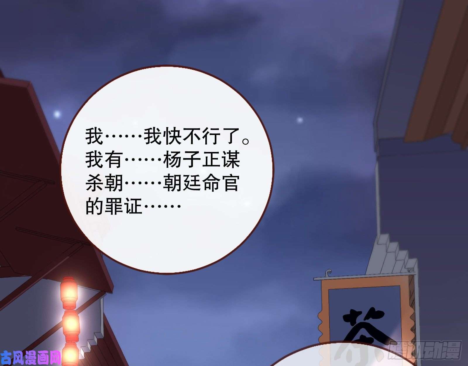 万渣朝凰找到你了！