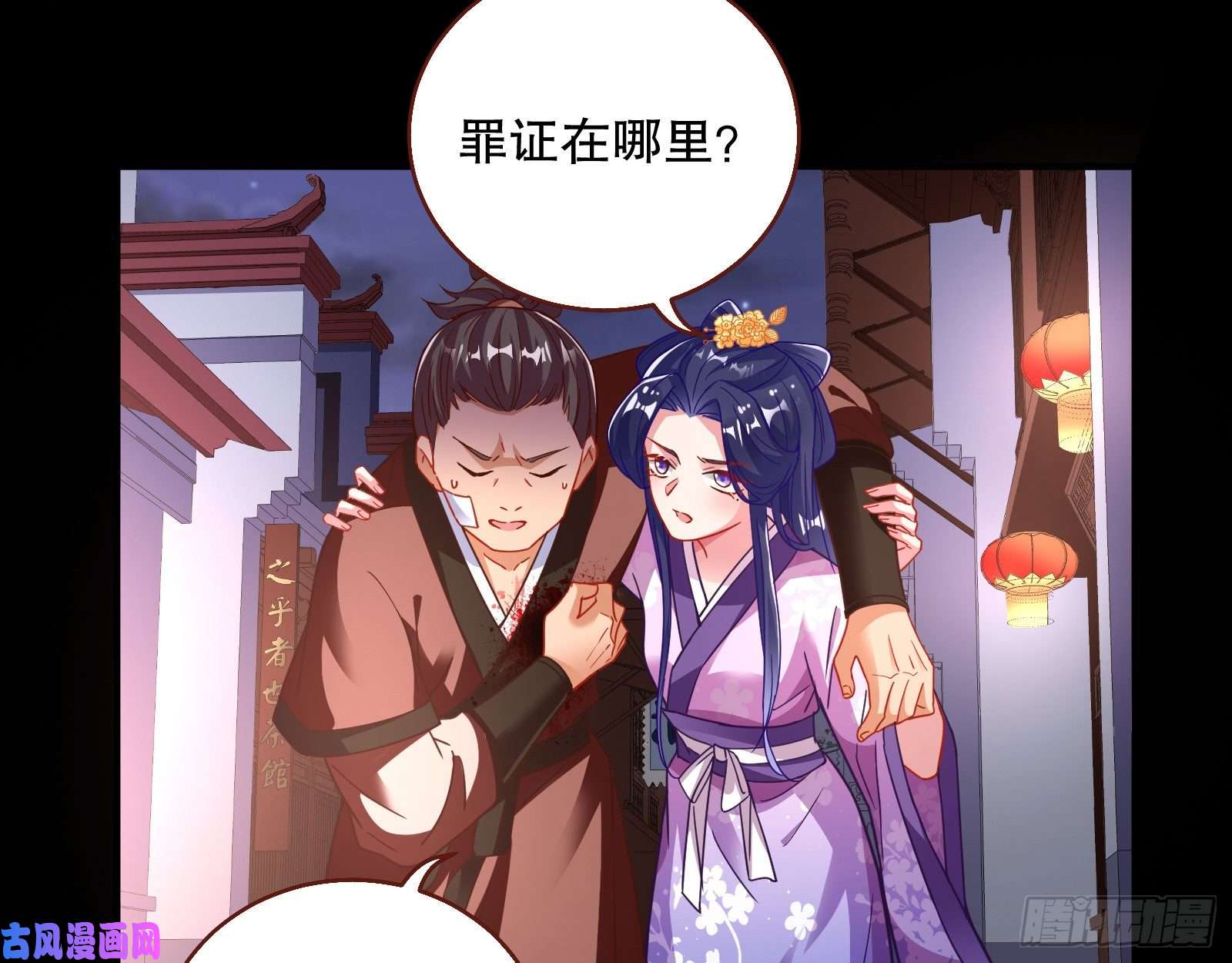 万渣朝凰找到你了！