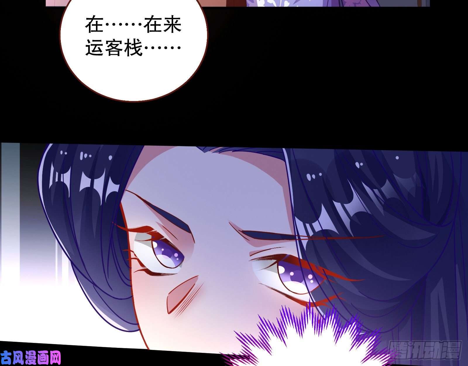 万渣朝凰找到你了！