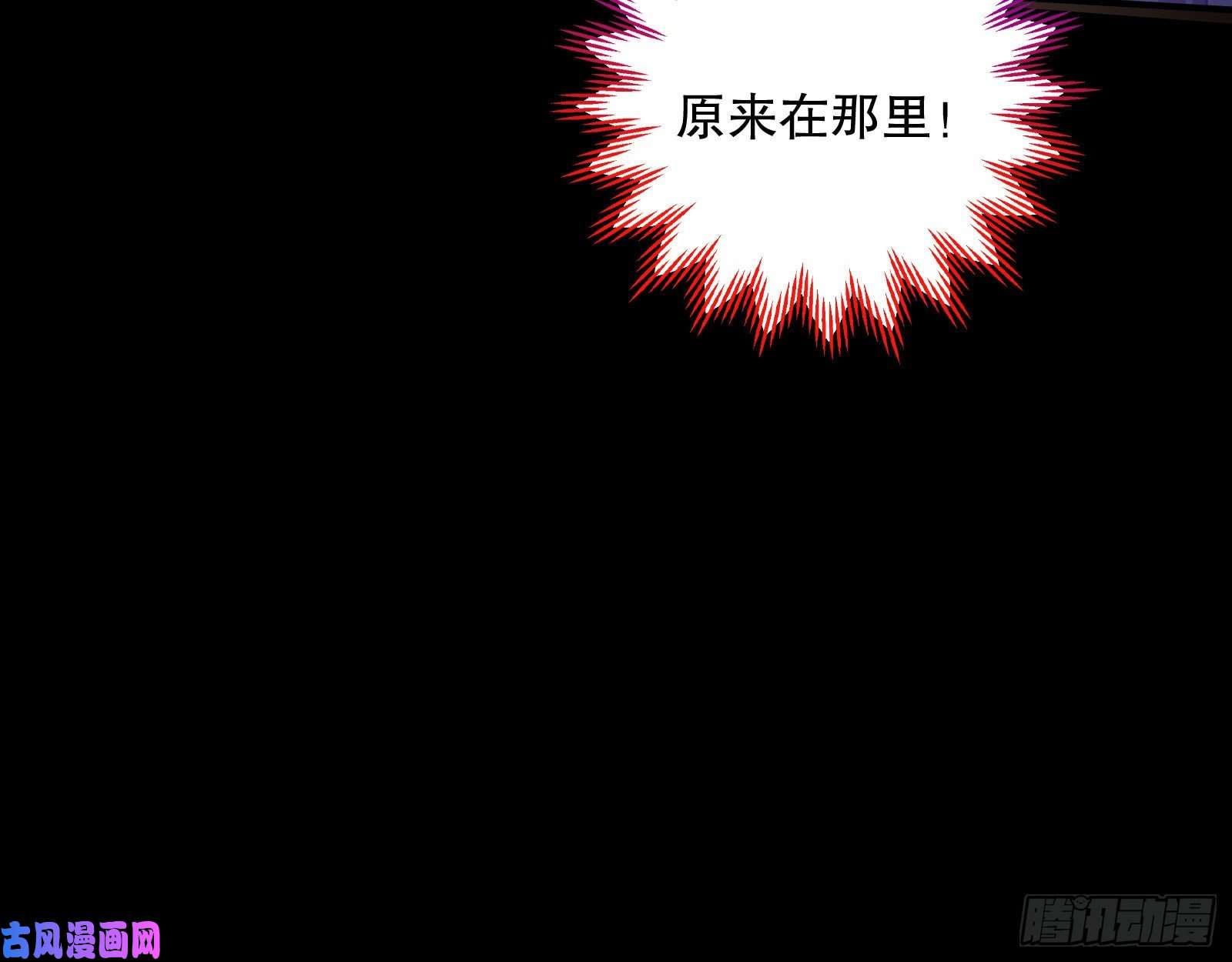 万渣朝凰找到你了！