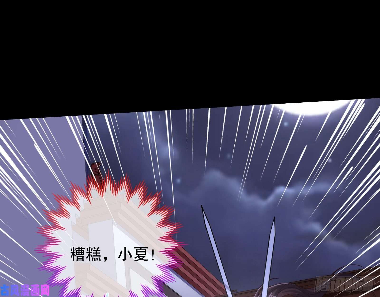 万渣朝凰找到你了！