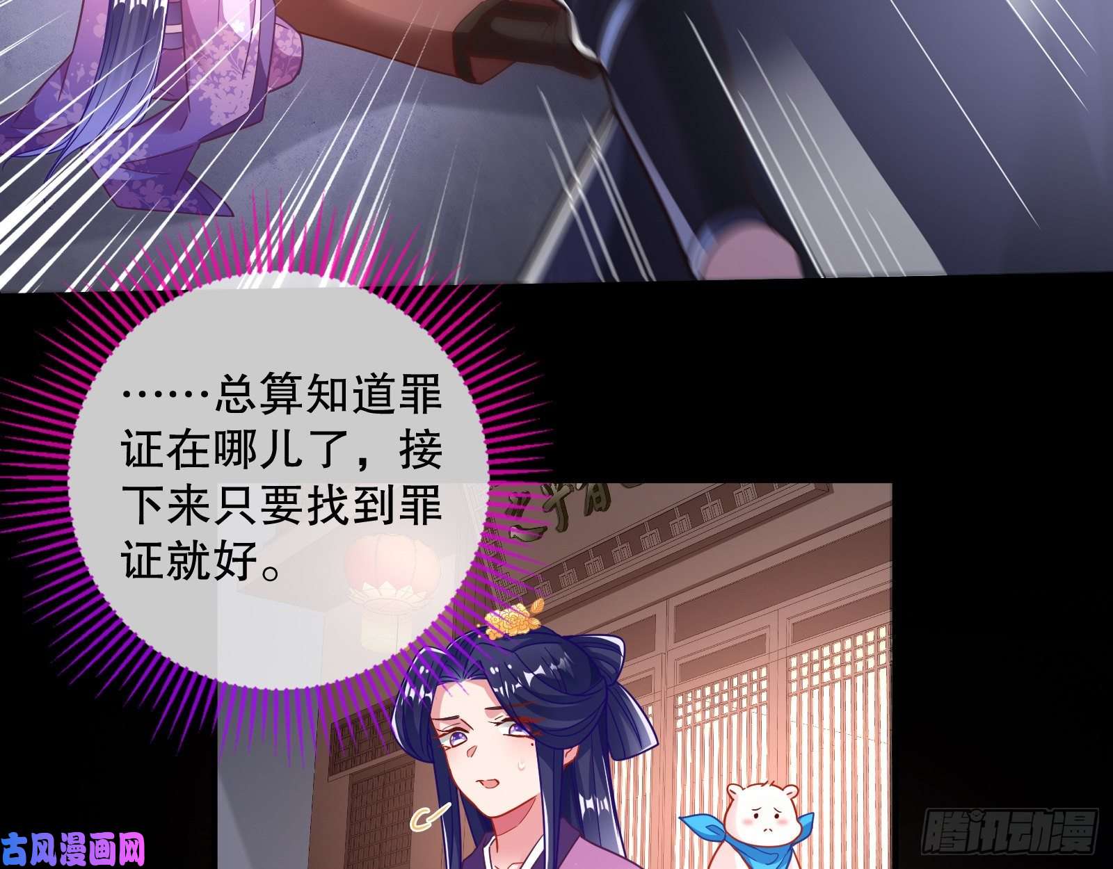 万渣朝凰找到你了！
