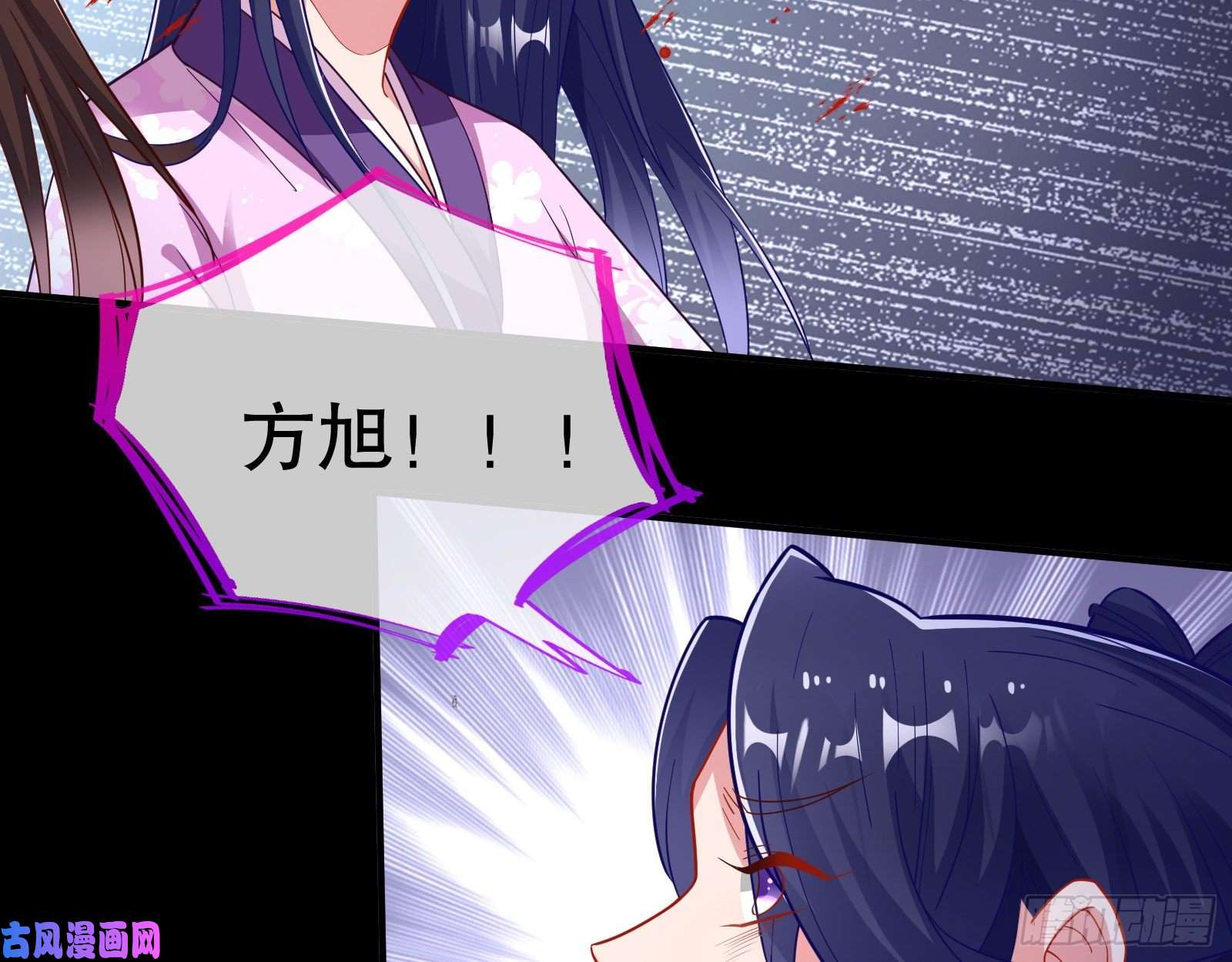 万渣朝凰找到你了！