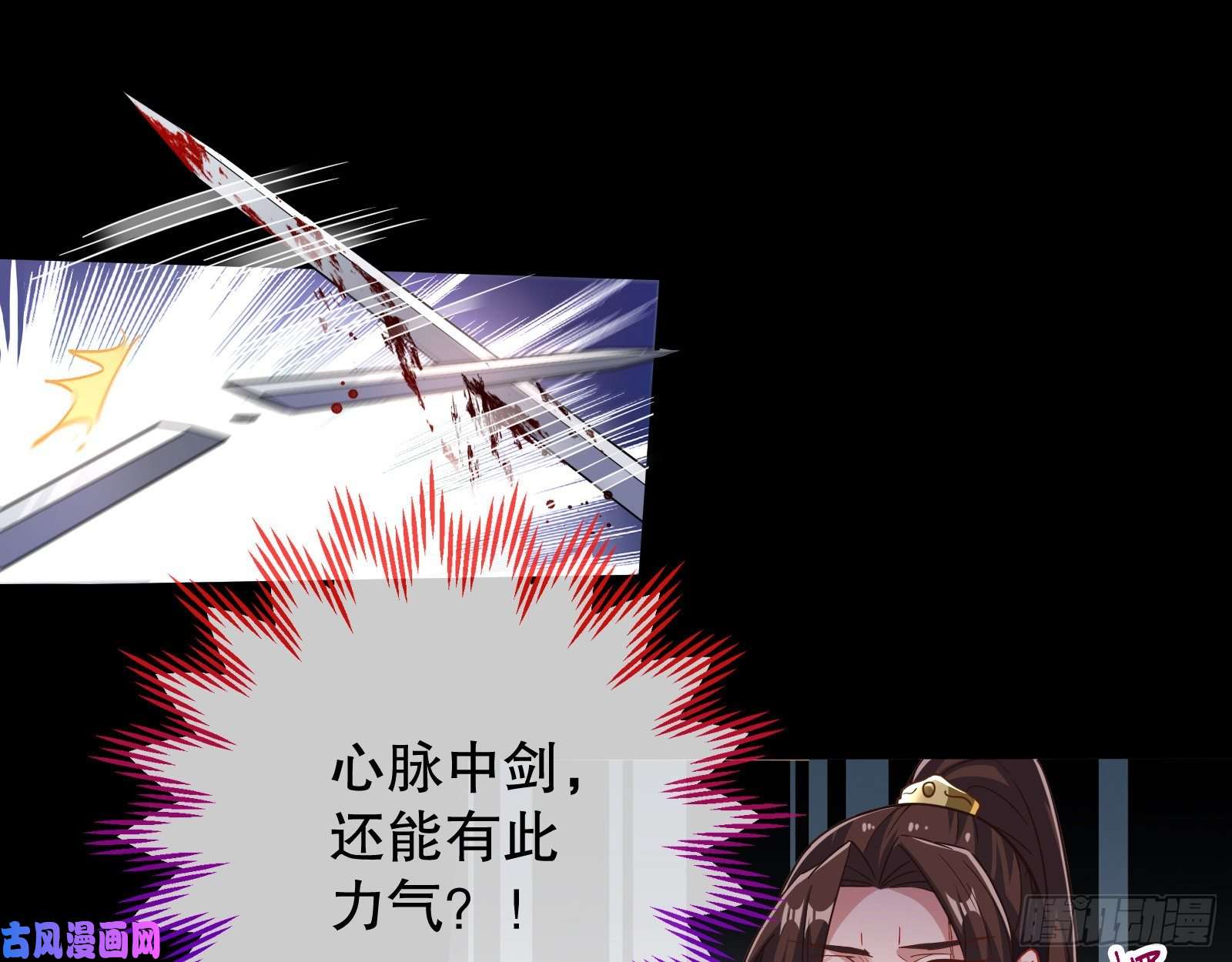 万渣朝凰找到你了！