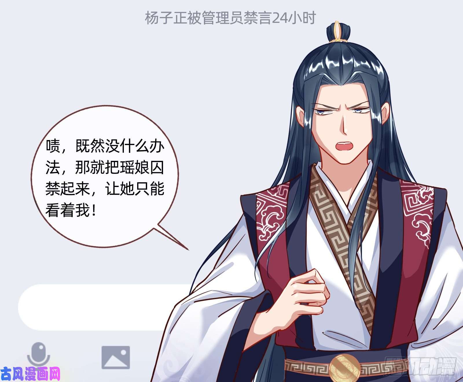 万渣朝凰死心