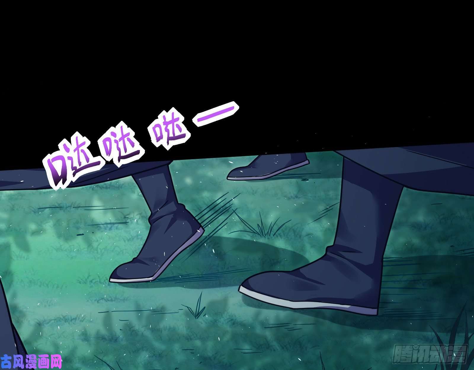 万渣朝凰死心