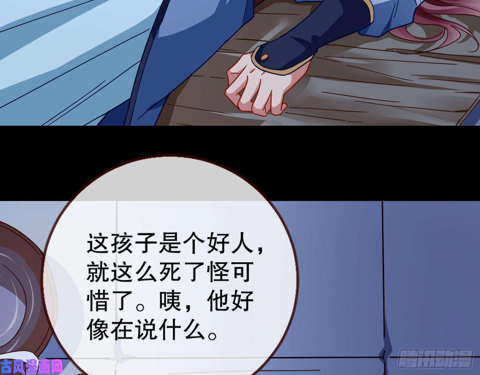 万渣朝凰死心