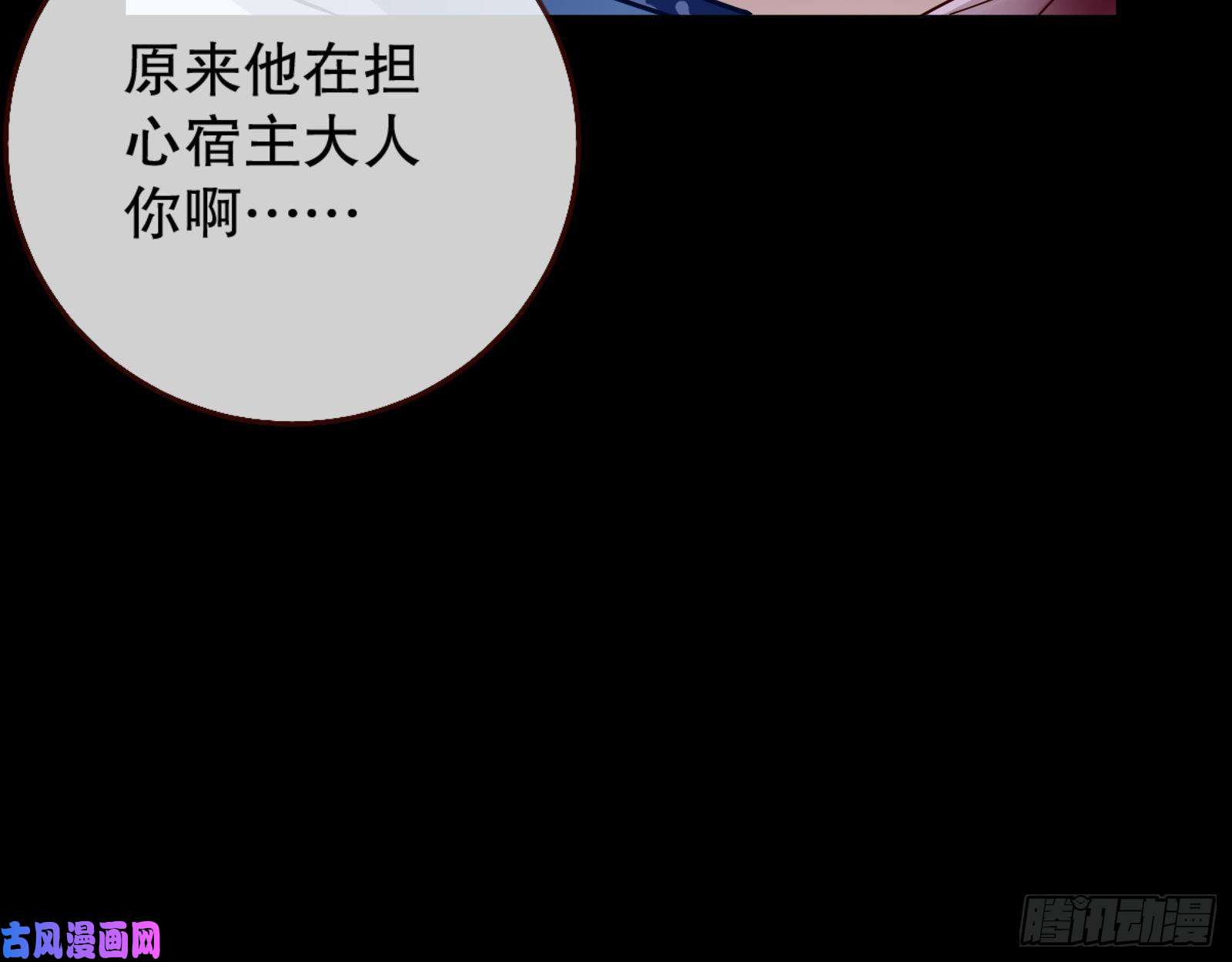 万渣朝凰死心