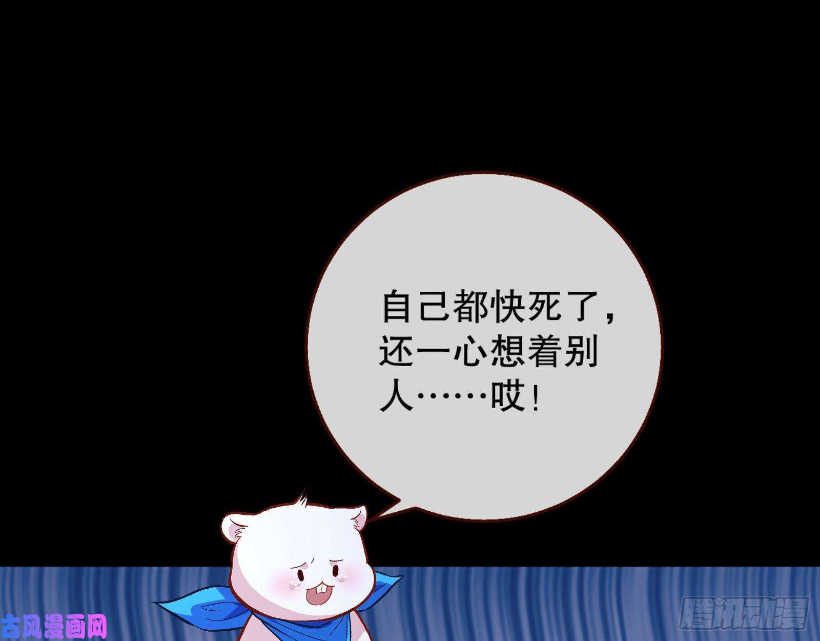 万渣朝凰死心