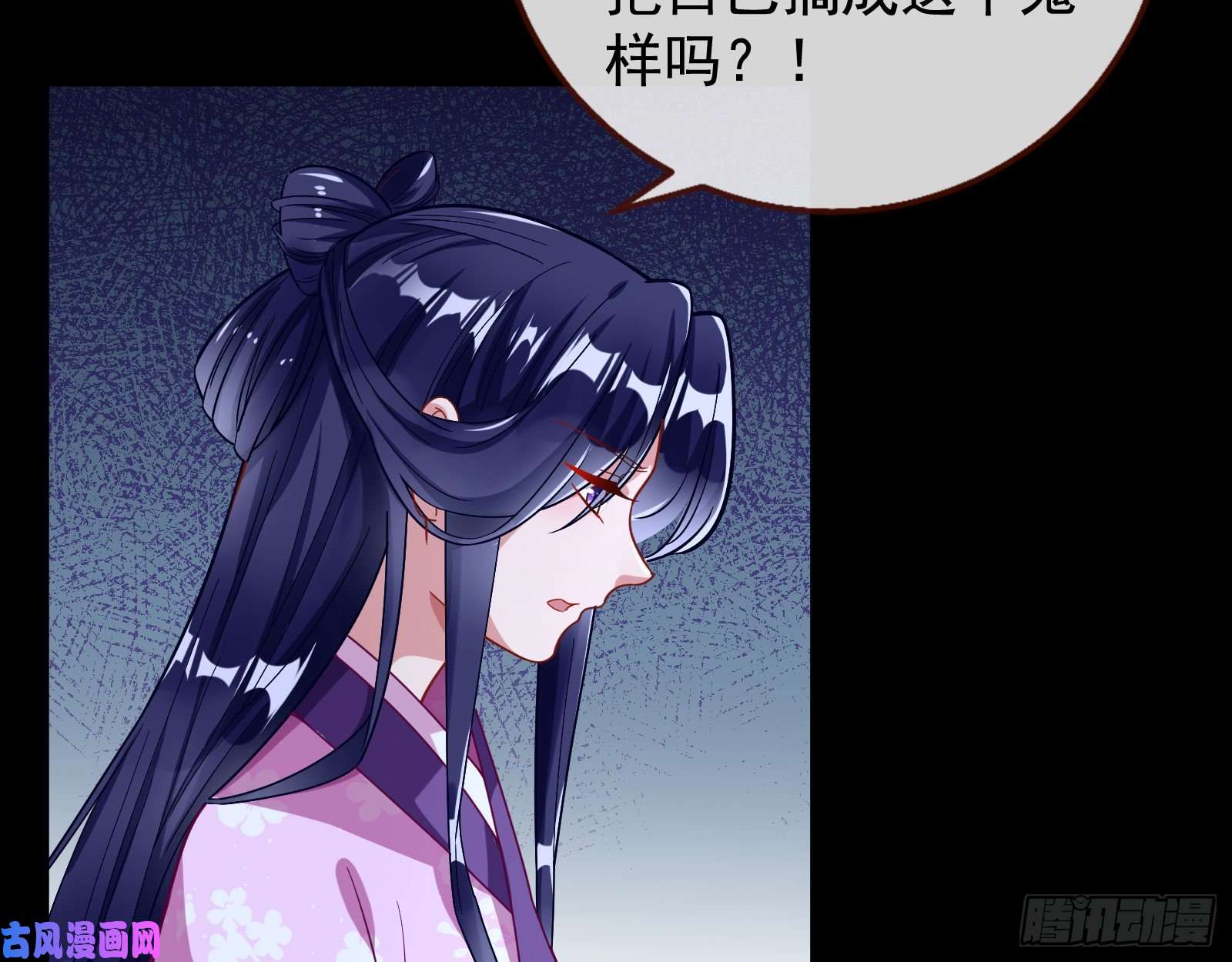 万渣朝凰死心
