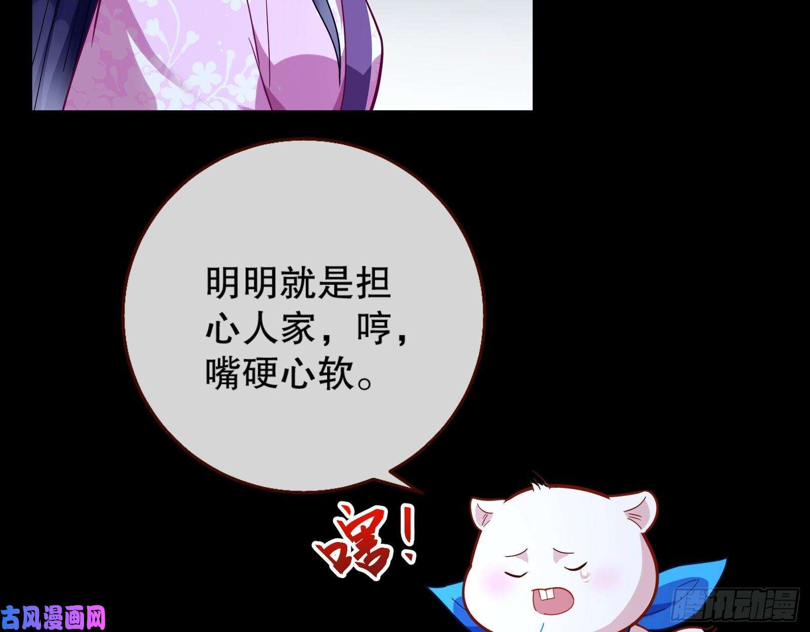 万渣朝凰死心