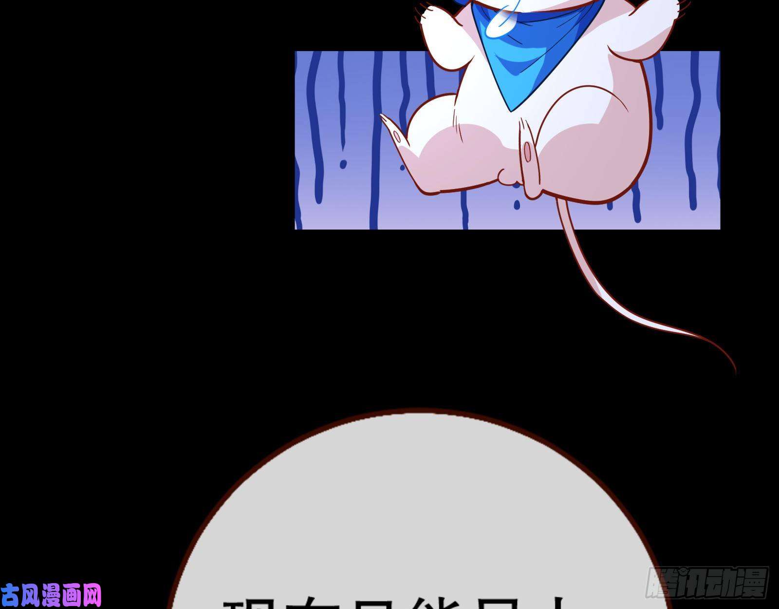 万渣朝凰死心