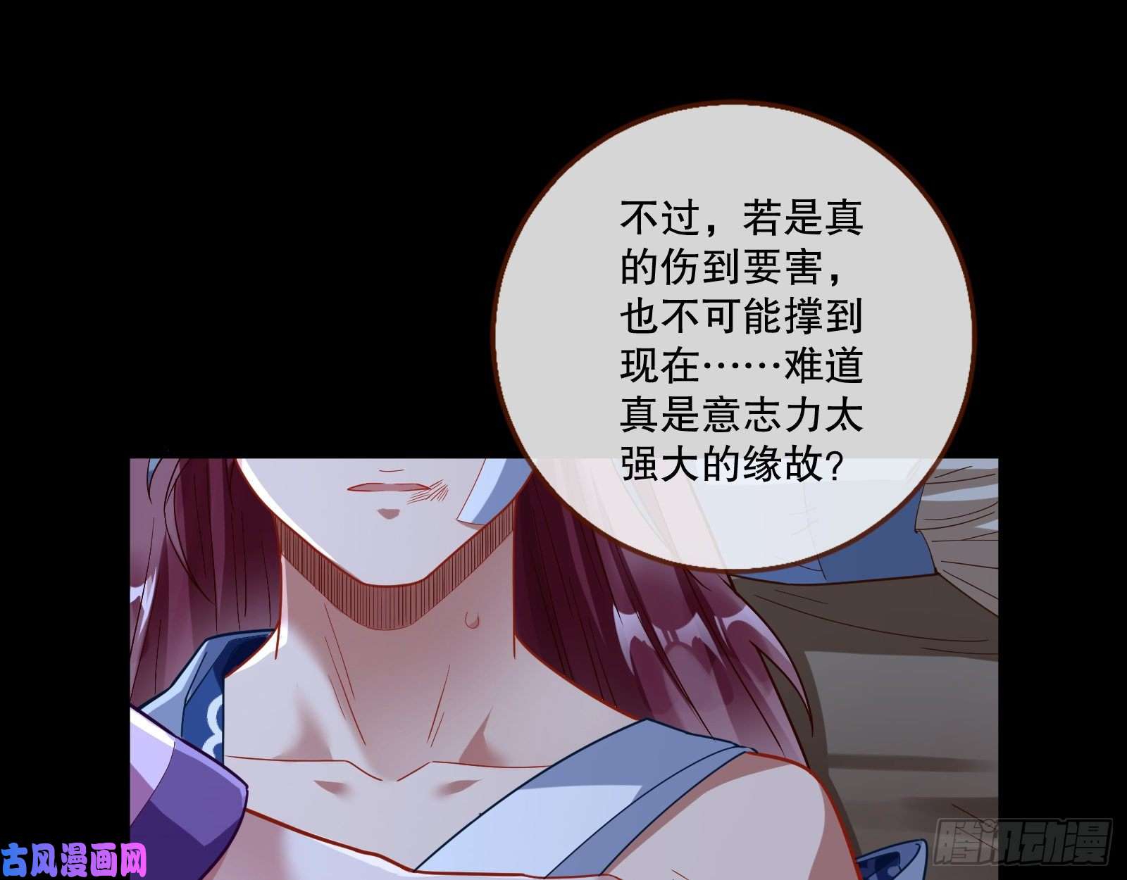 万渣朝凰死心
