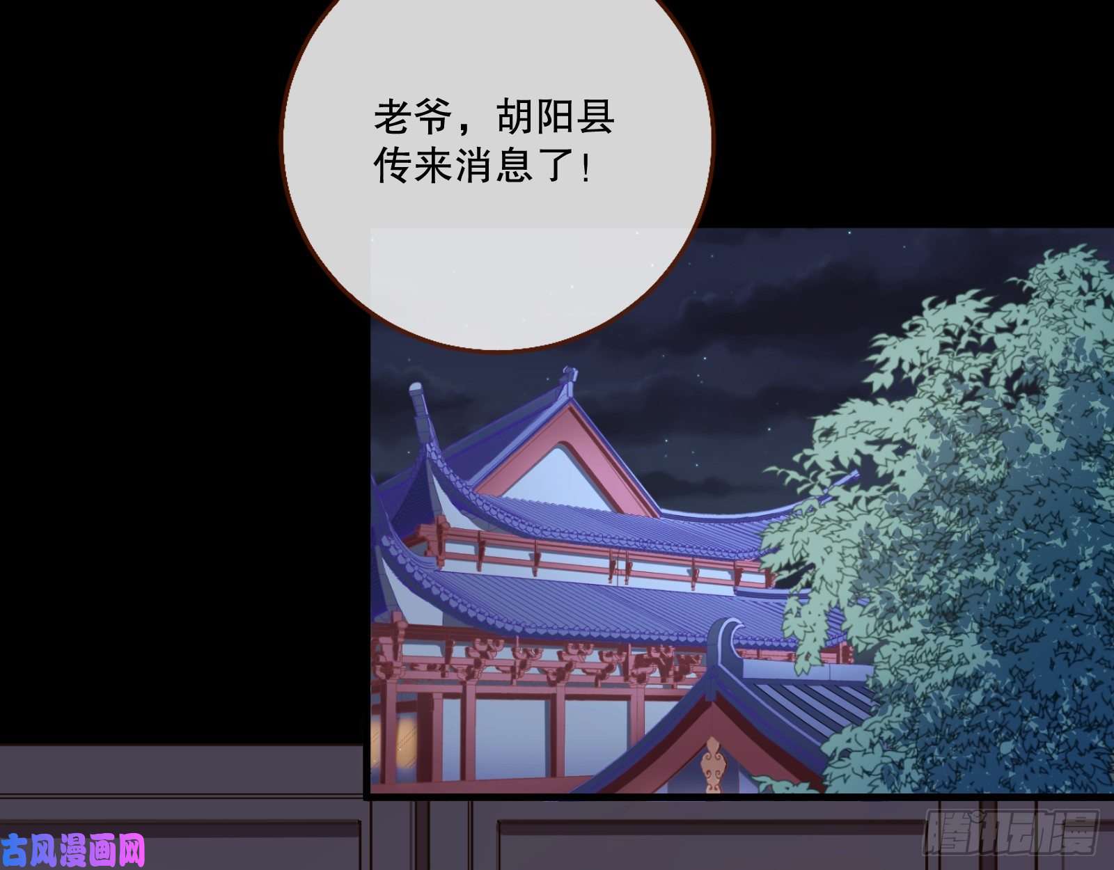 万渣朝凰死心