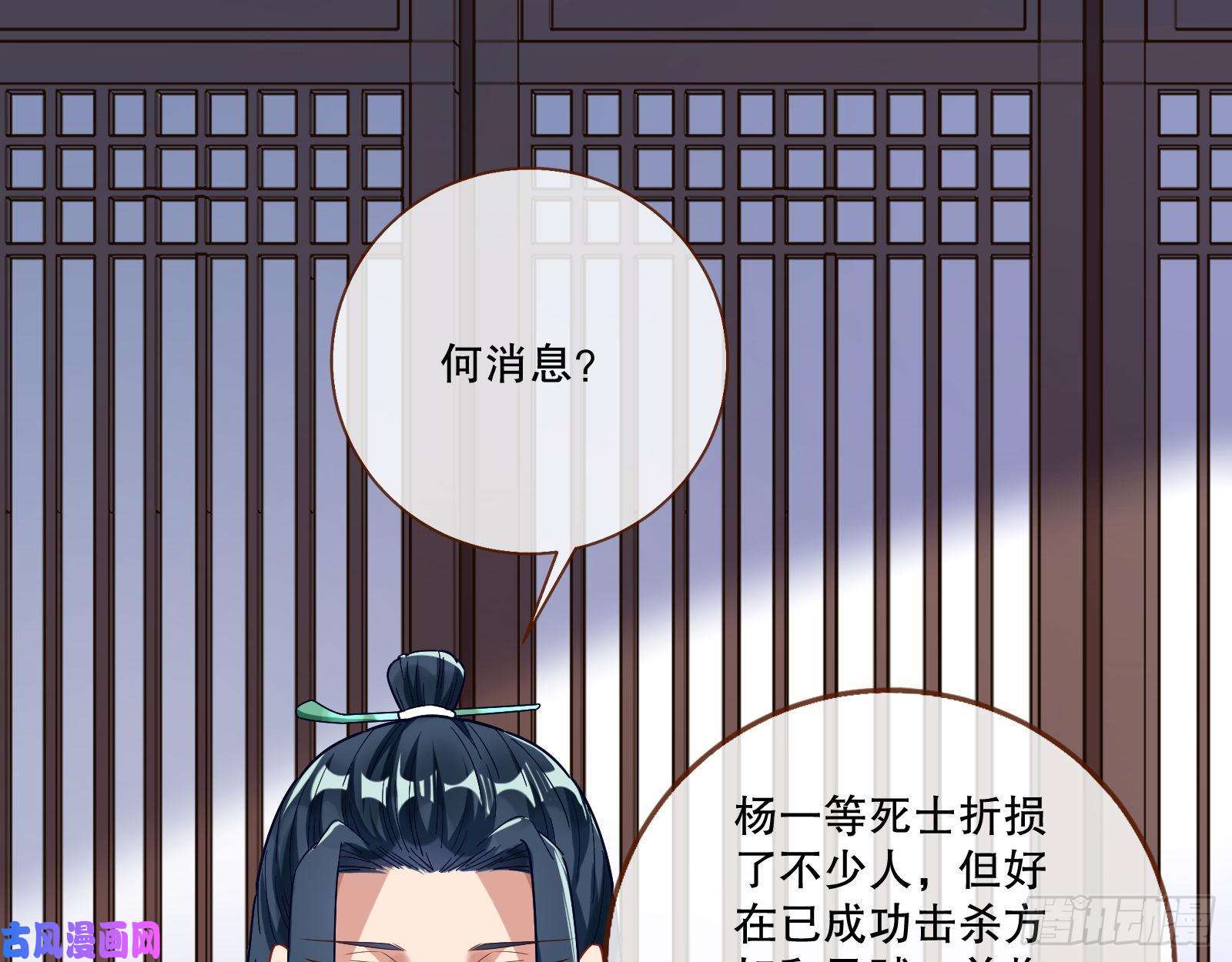 万渣朝凰死心