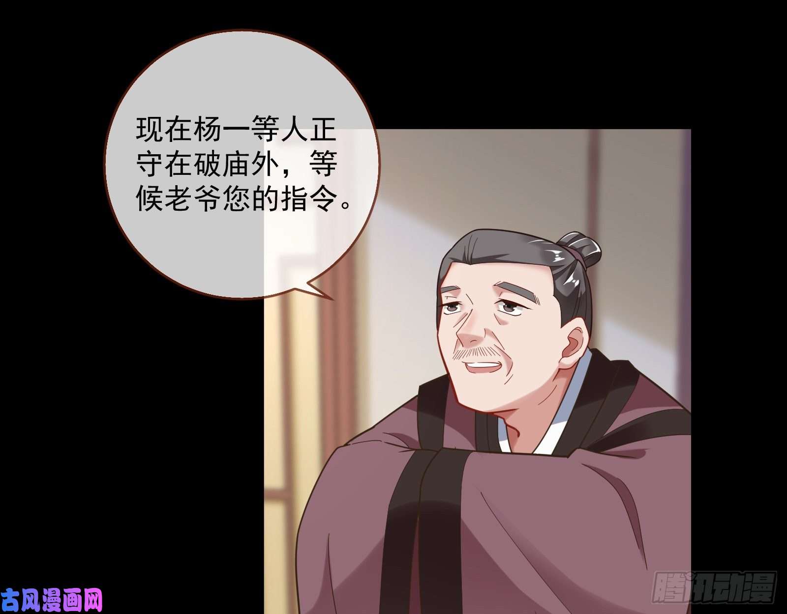 万渣朝凰死心