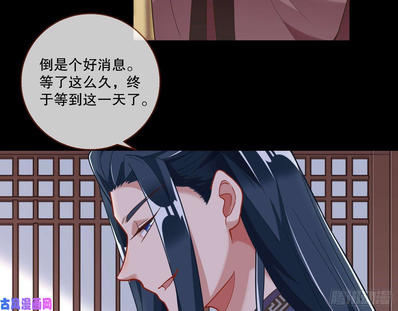 万渣朝凰死心