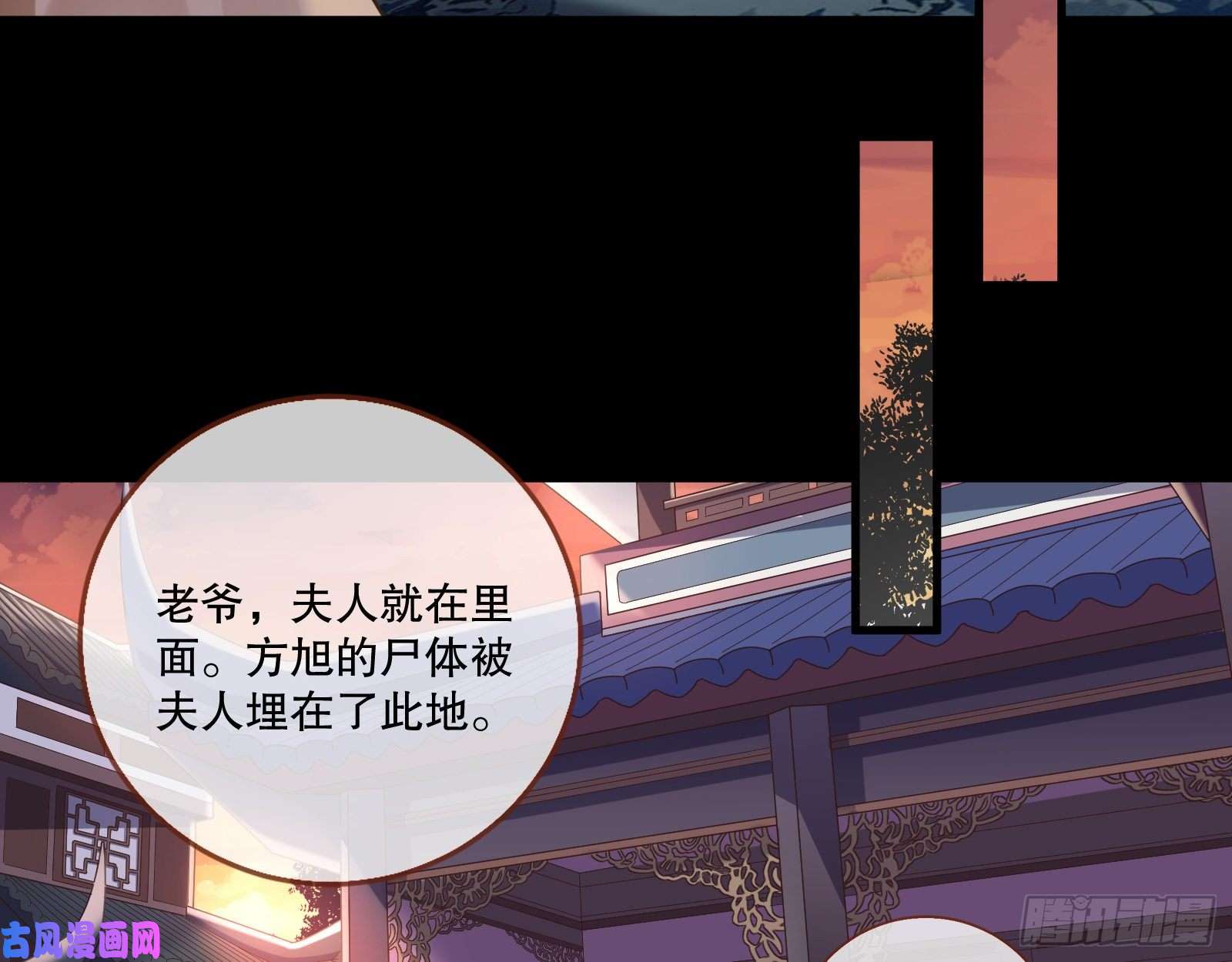 万渣朝凰死心