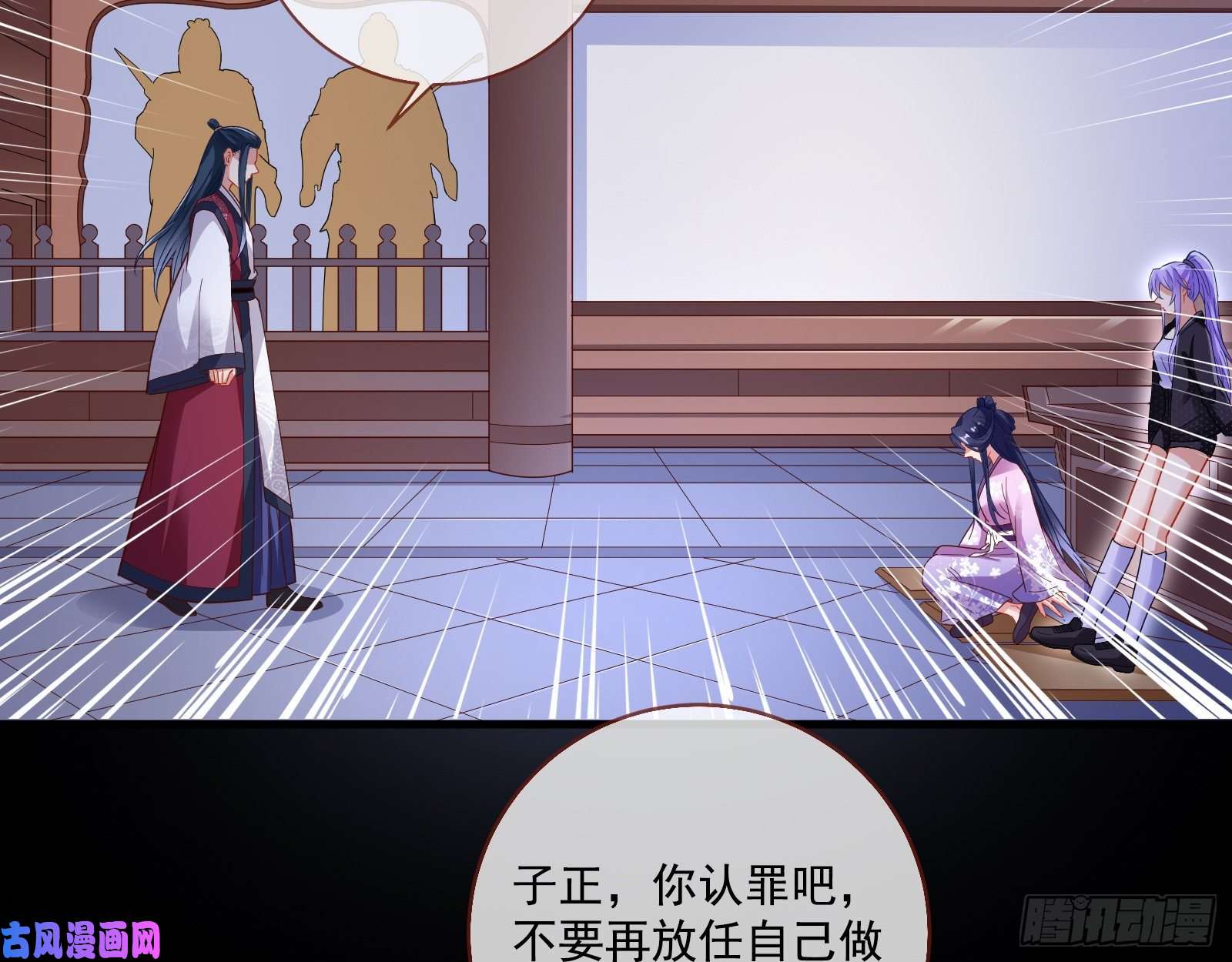 万渣朝凰死心