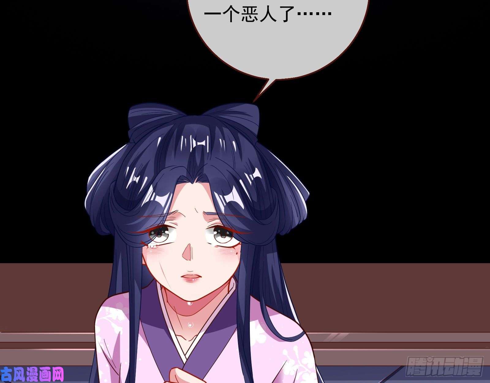 万渣朝凰死心