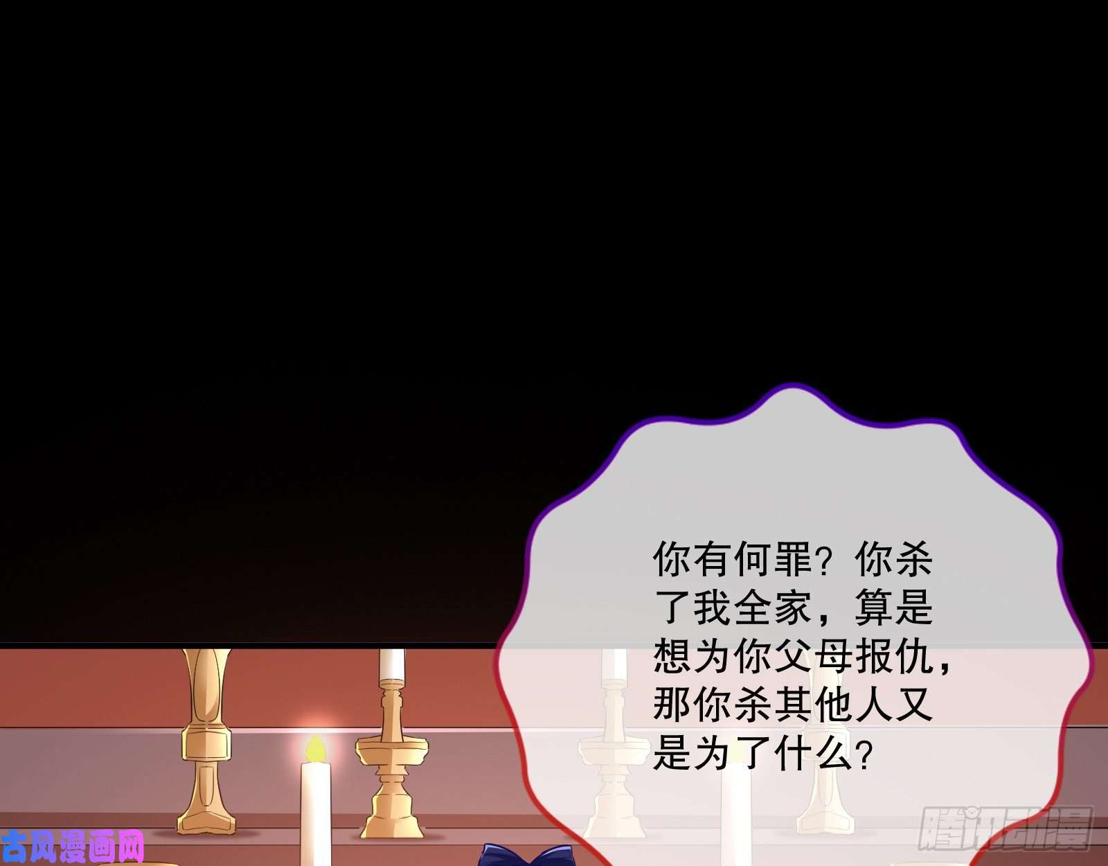 万渣朝凰死心