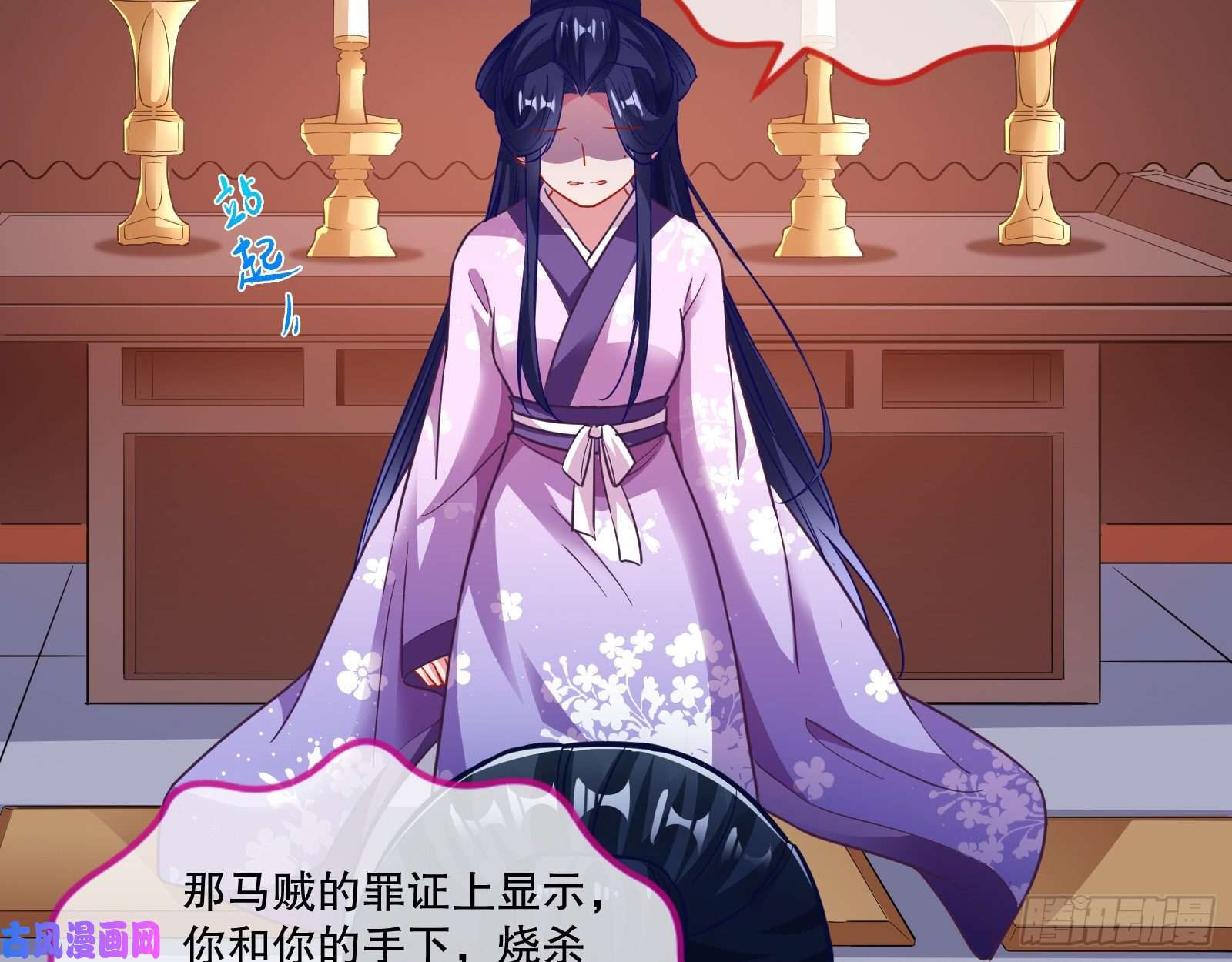 万渣朝凰死心