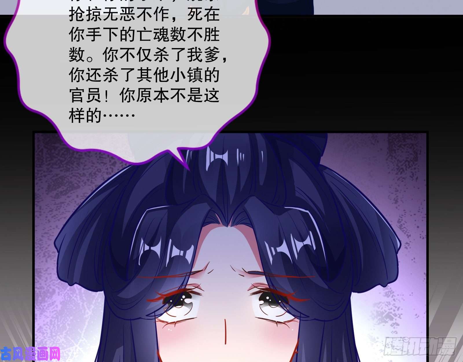 万渣朝凰死心