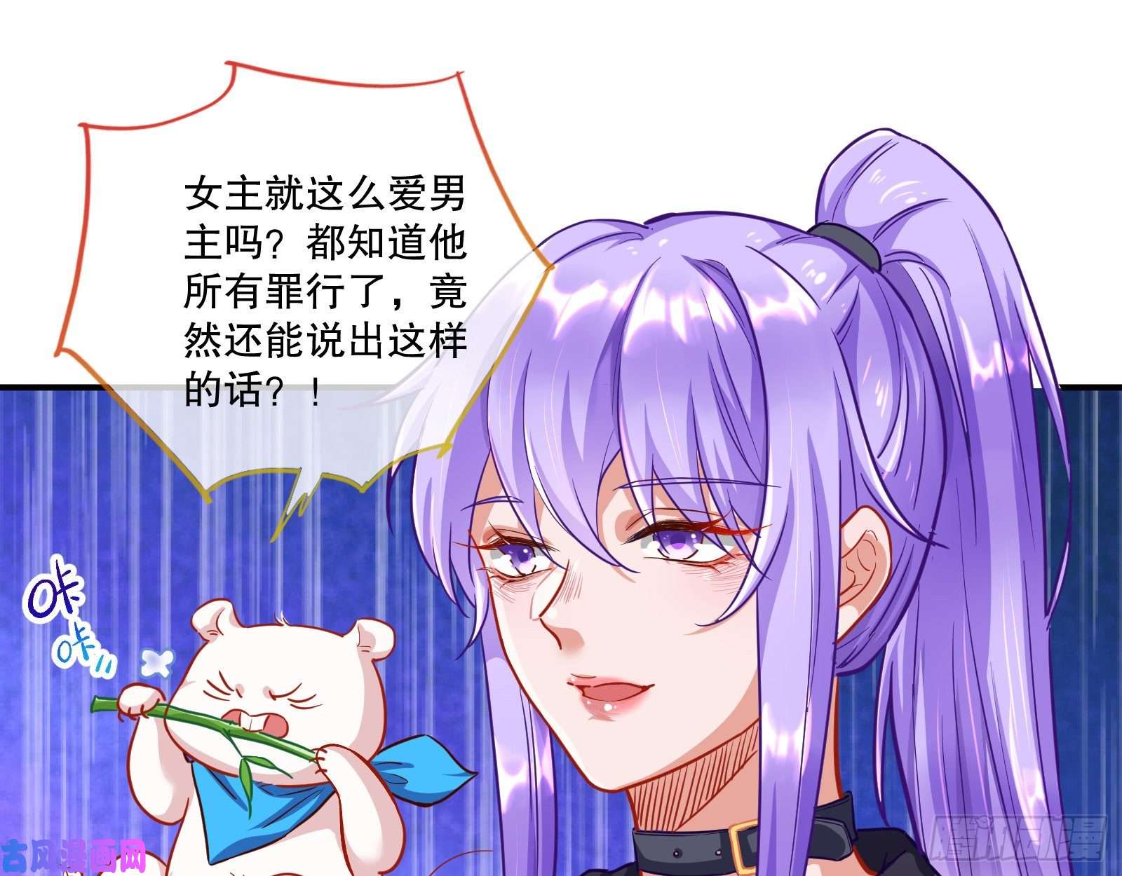 万渣朝凰死心