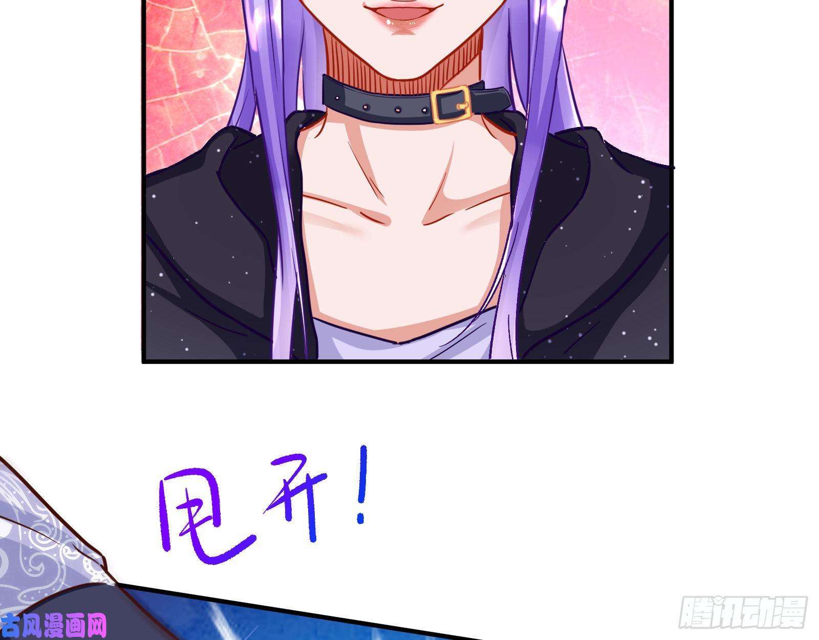 万渣朝凰死心
