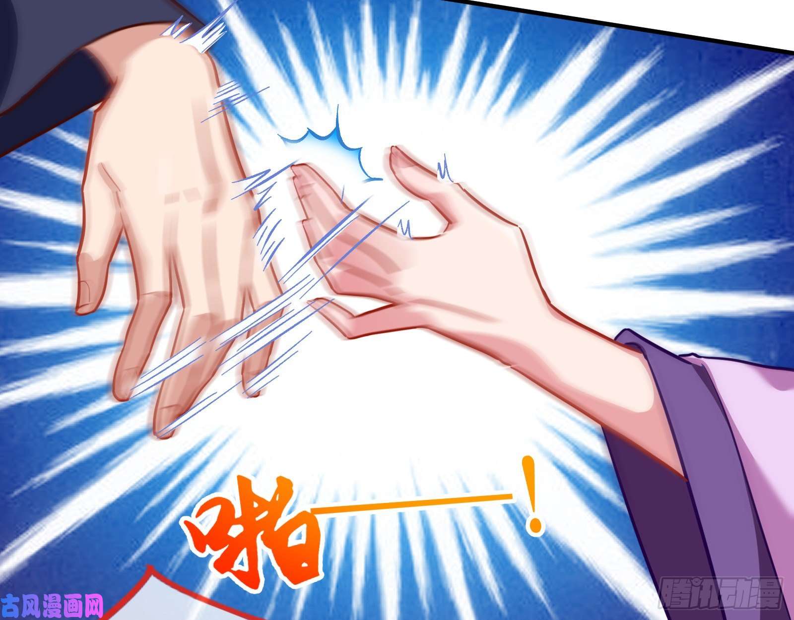 万渣朝凰死心