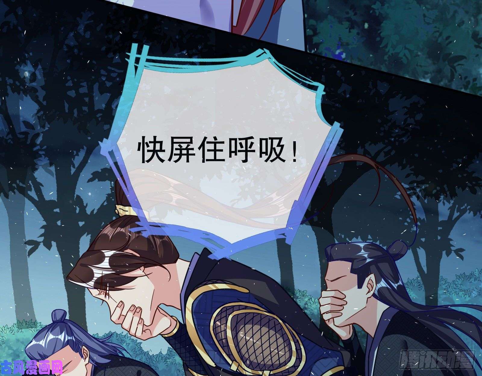 万渣朝凰死心