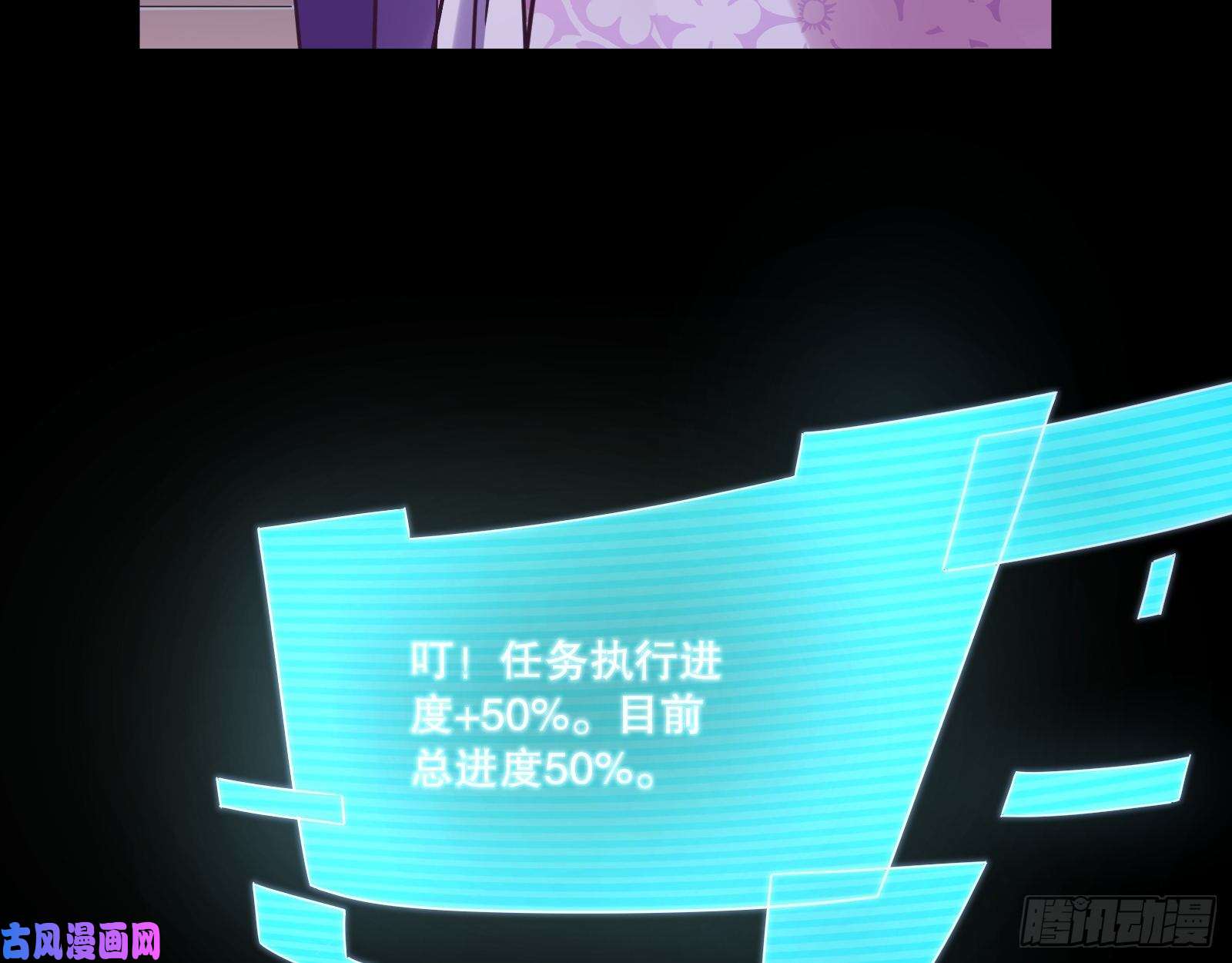 万渣朝凰死心