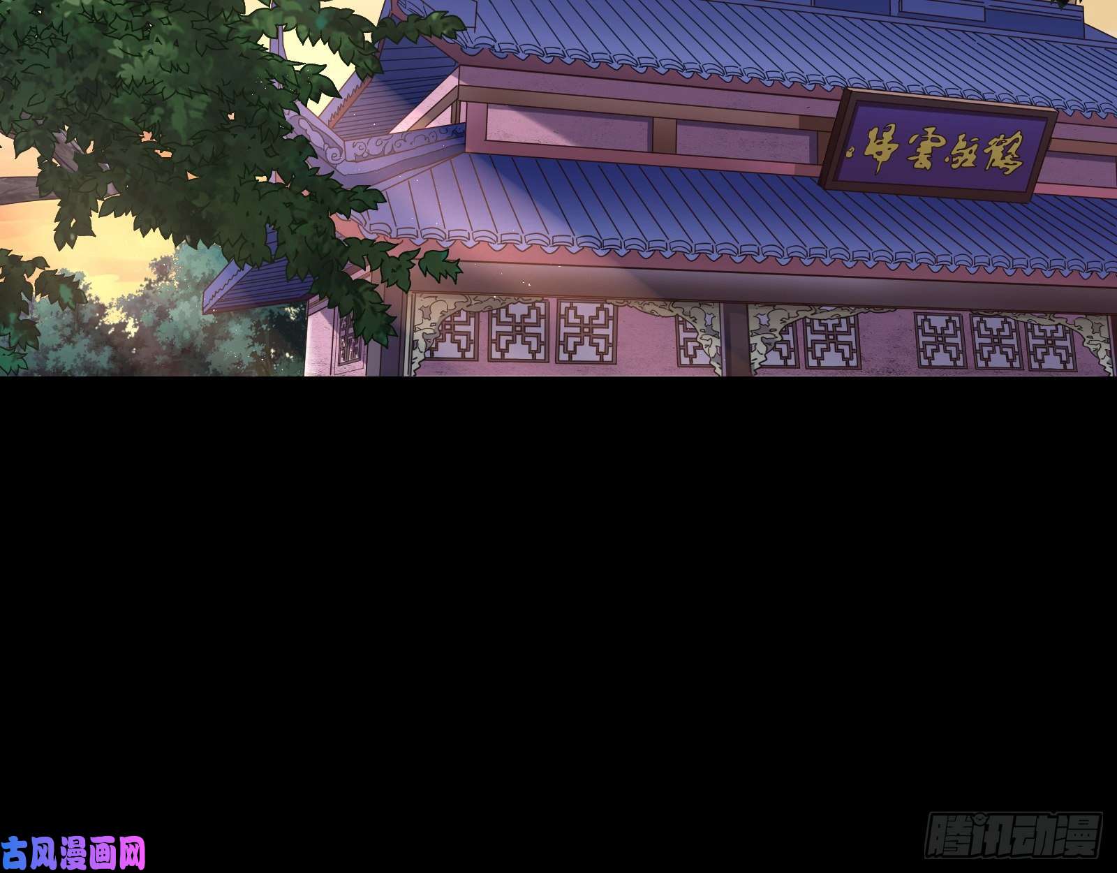 万渣朝凰死心