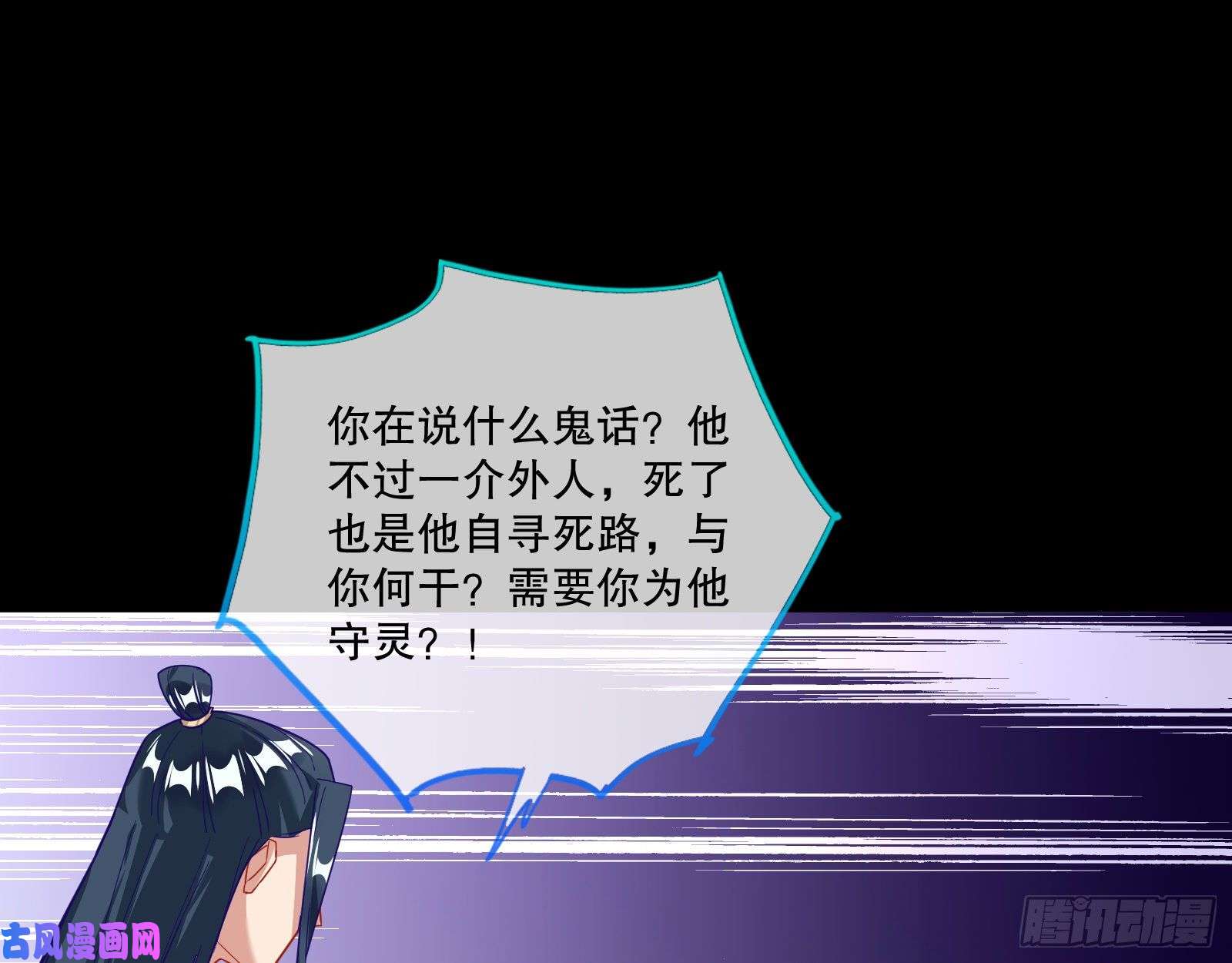万渣朝凰逃不过