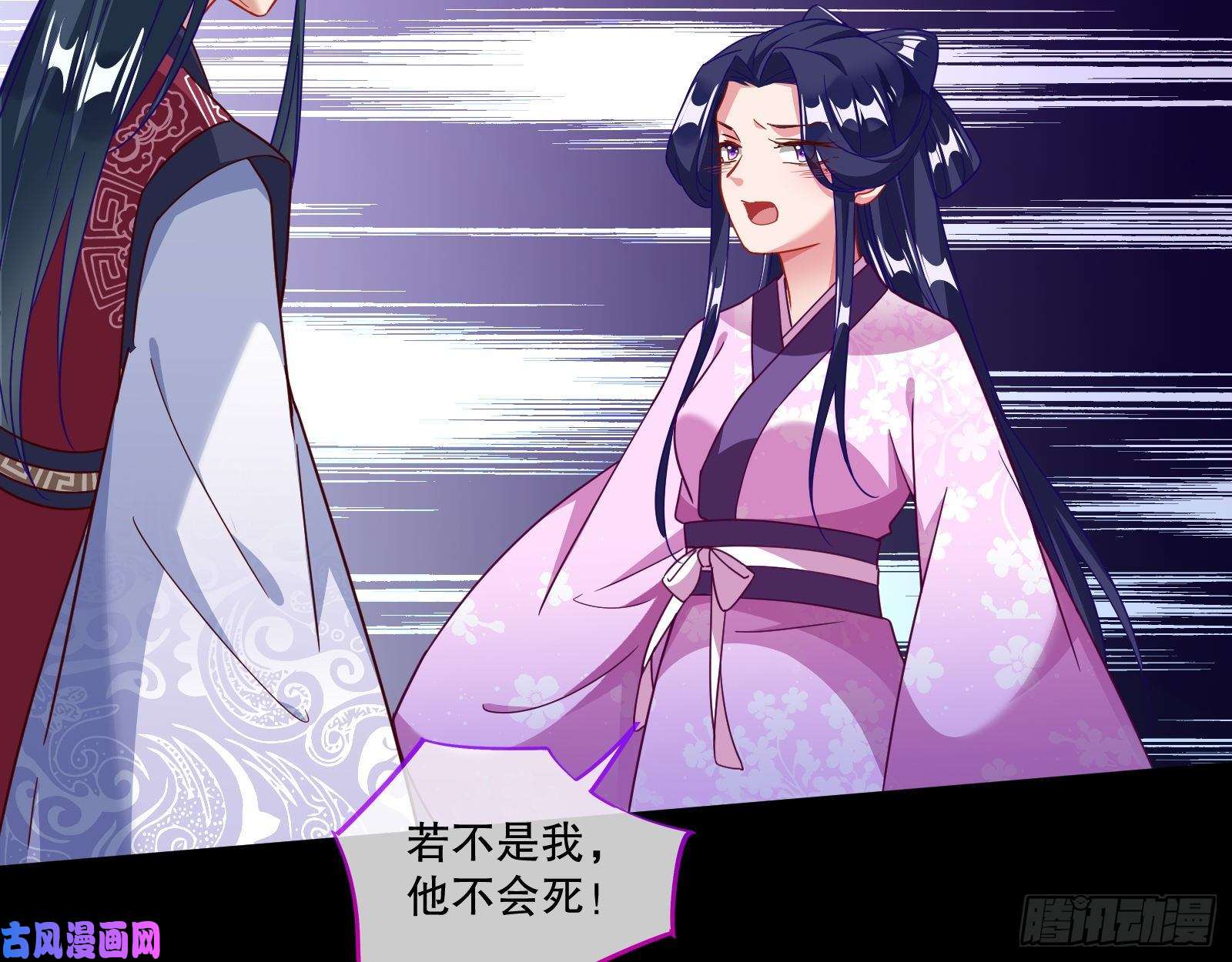万渣朝凰逃不过
